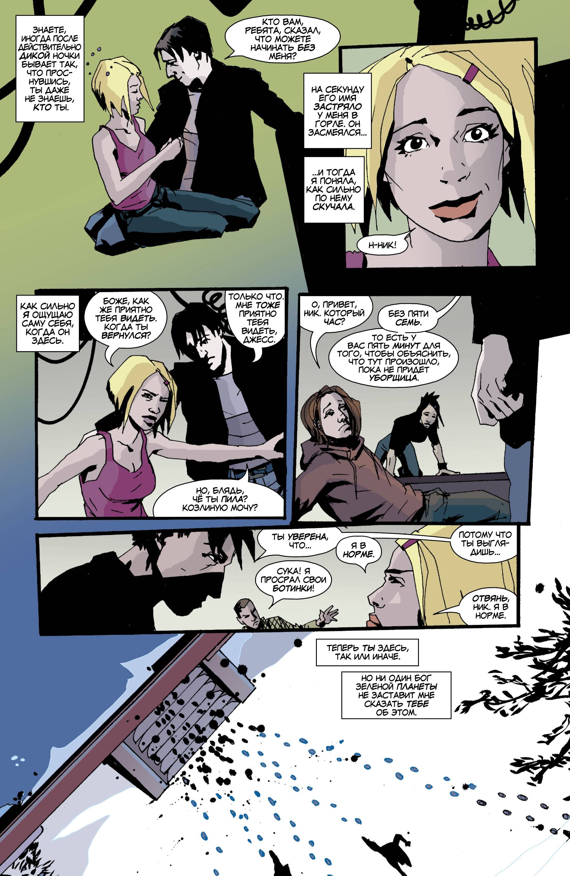 Фальшивка №1 онлайн