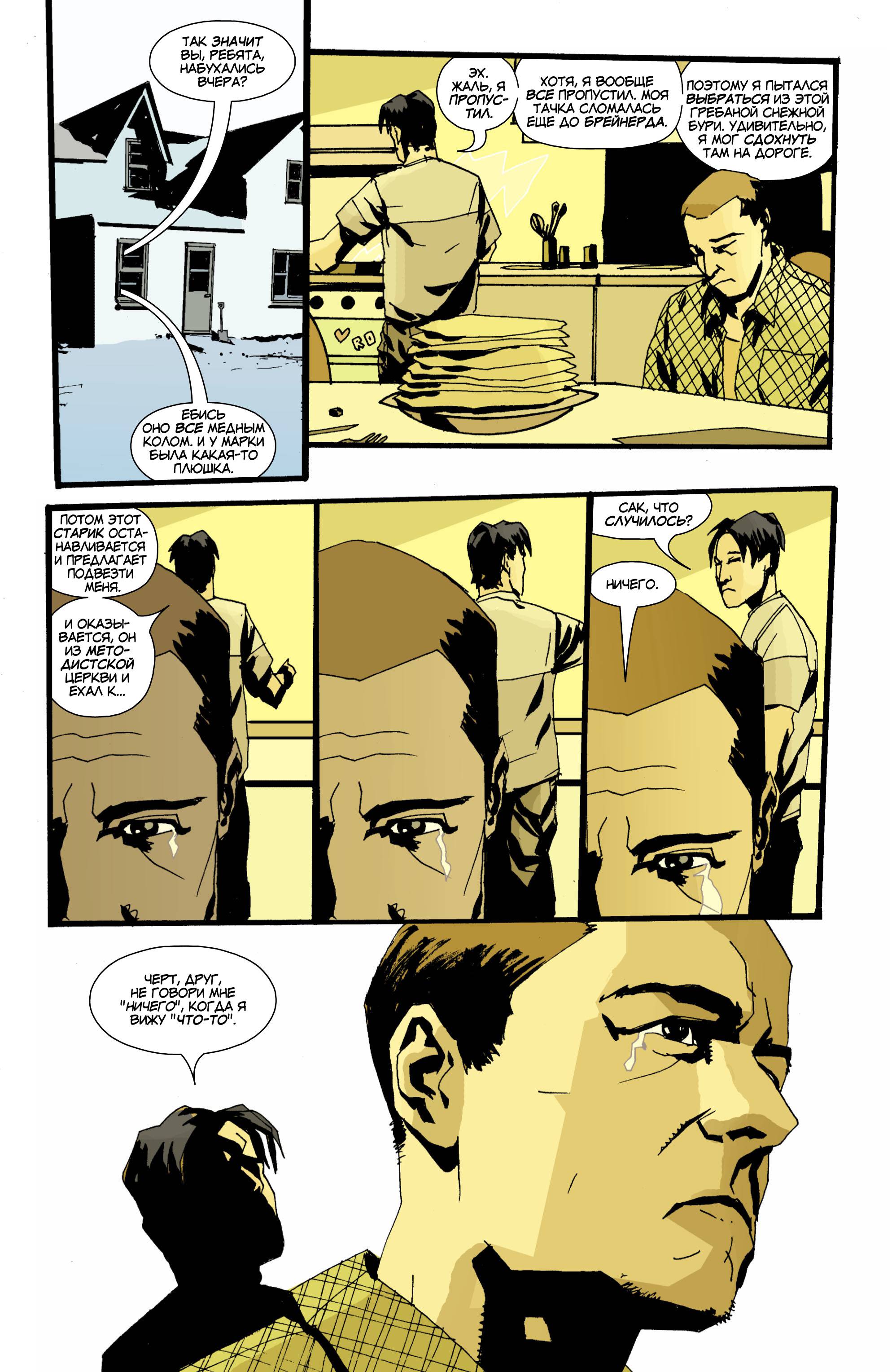 Фальшивка №1 онлайн