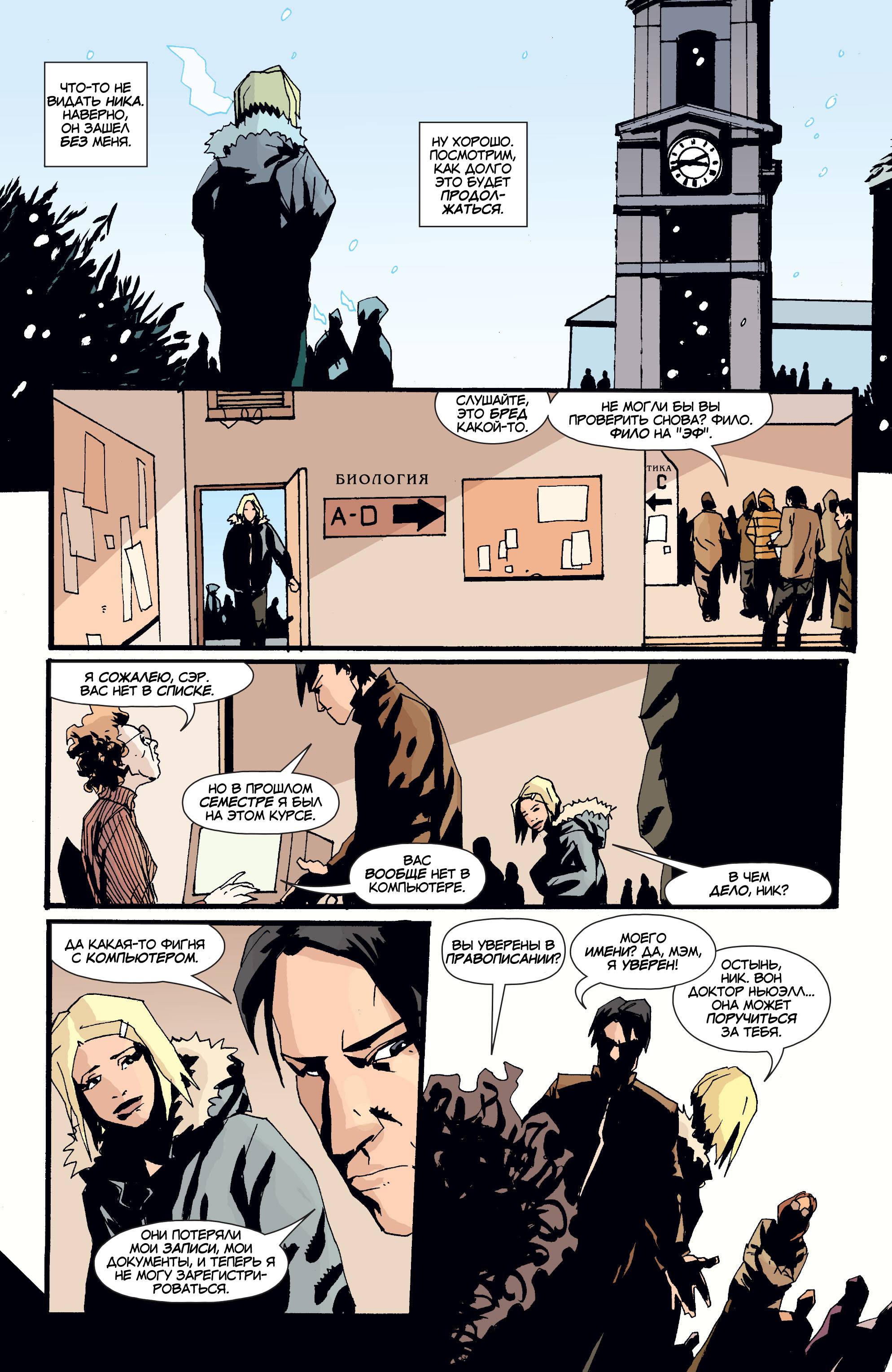 Фальшивка №1 онлайн