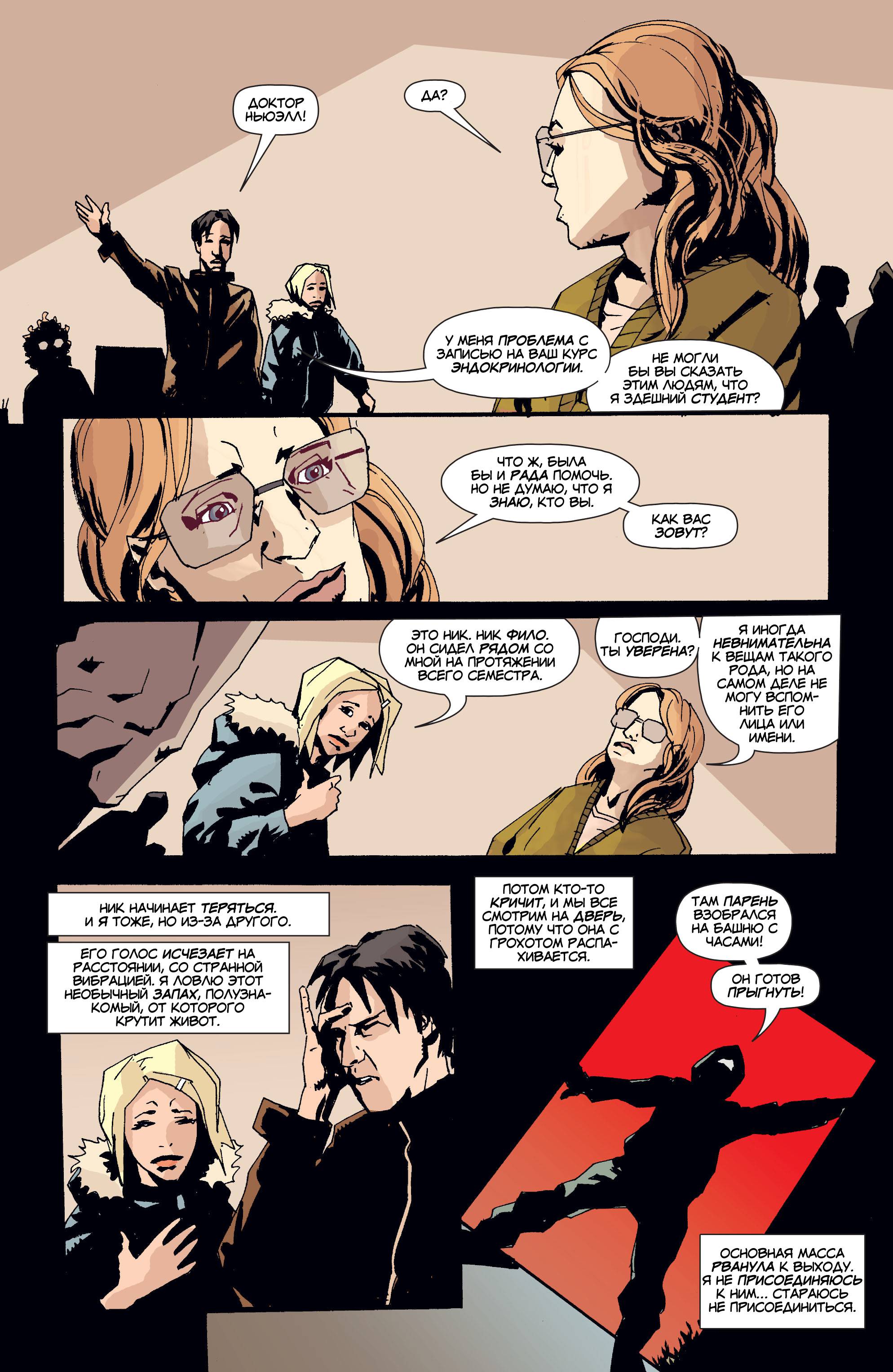 Фальшивка №1 онлайн