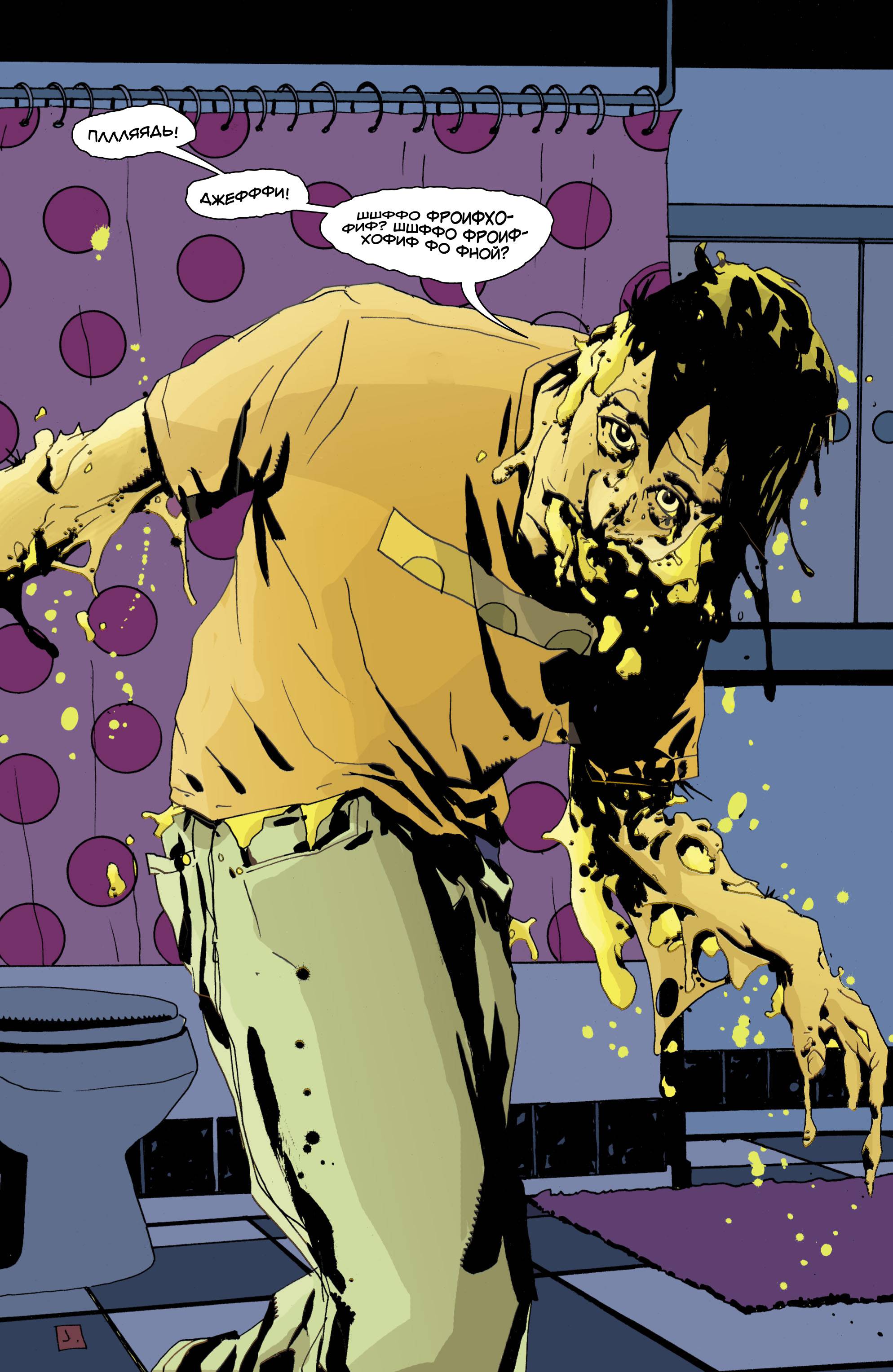 Фальшивка №2 онлайн