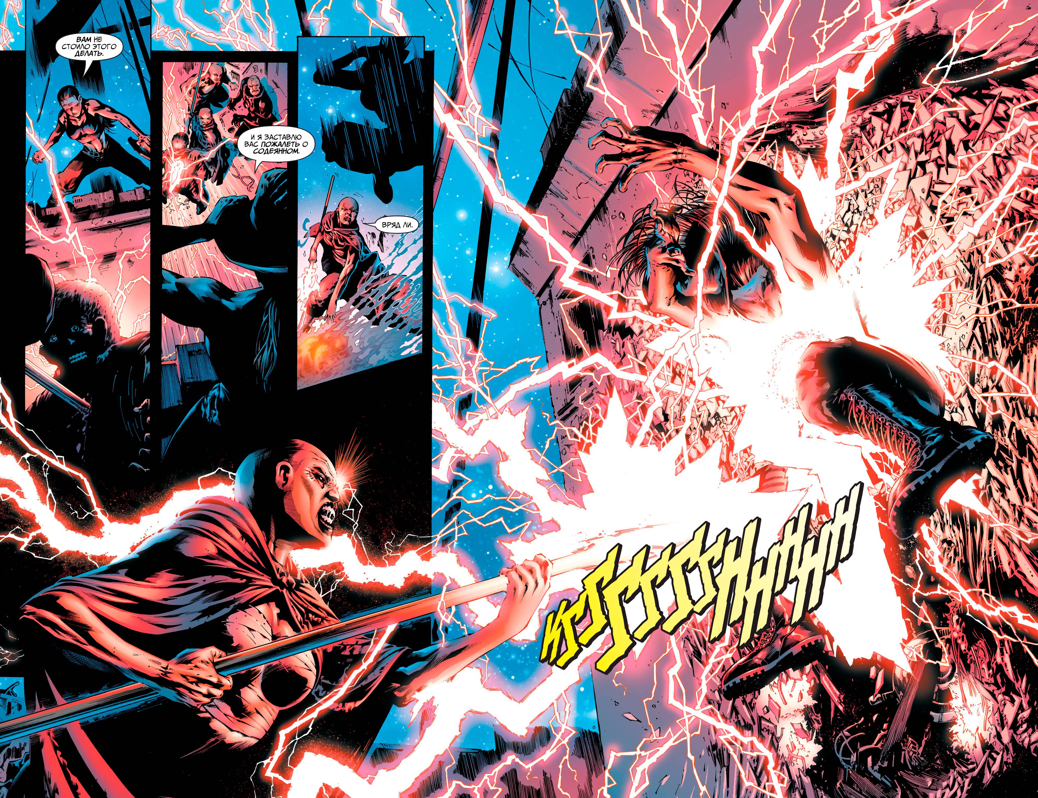 Последний Кризис: Откровения №1 онлайн