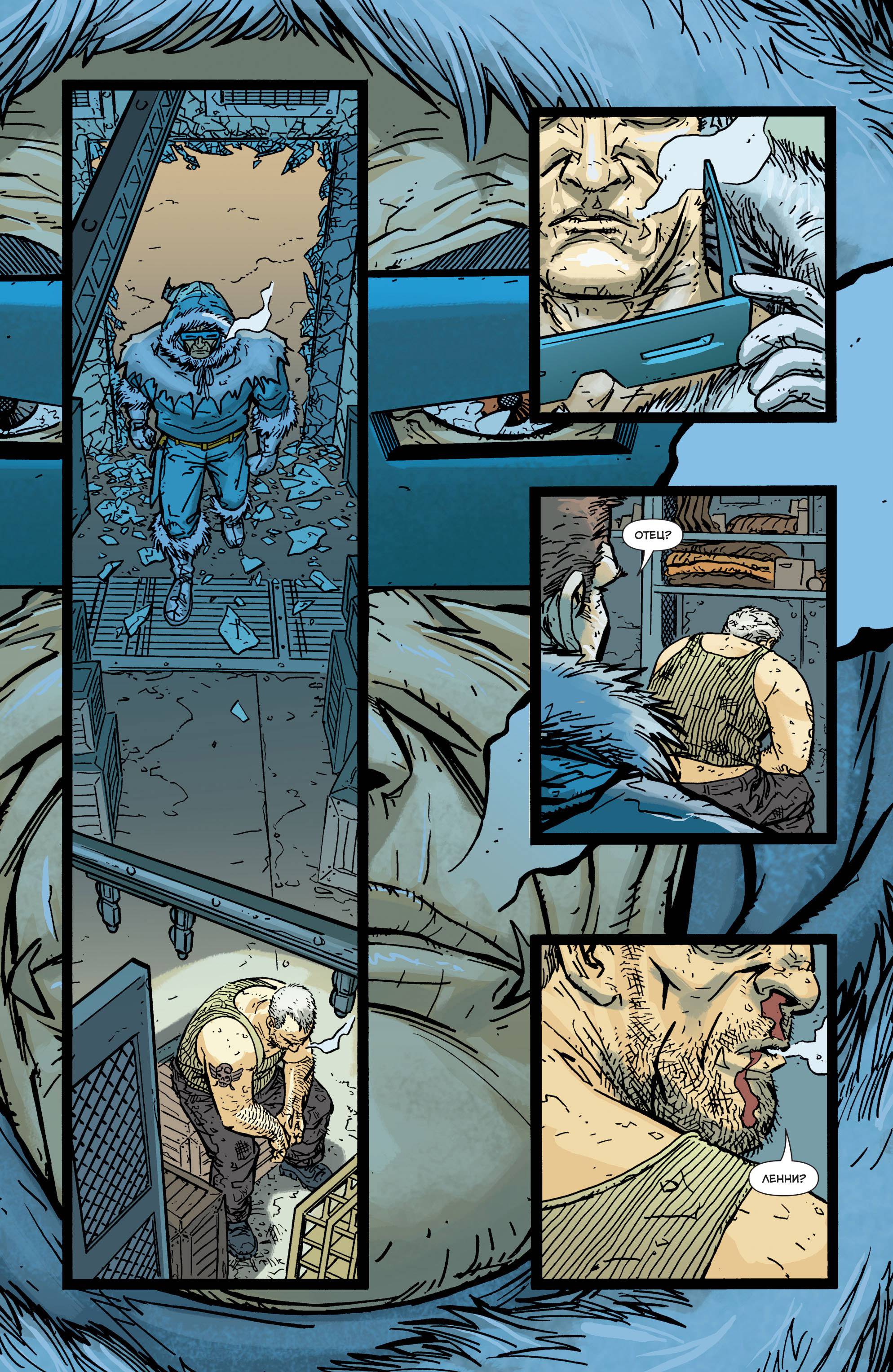 Последний Кризис: Месть Негодяев №2 онлайн