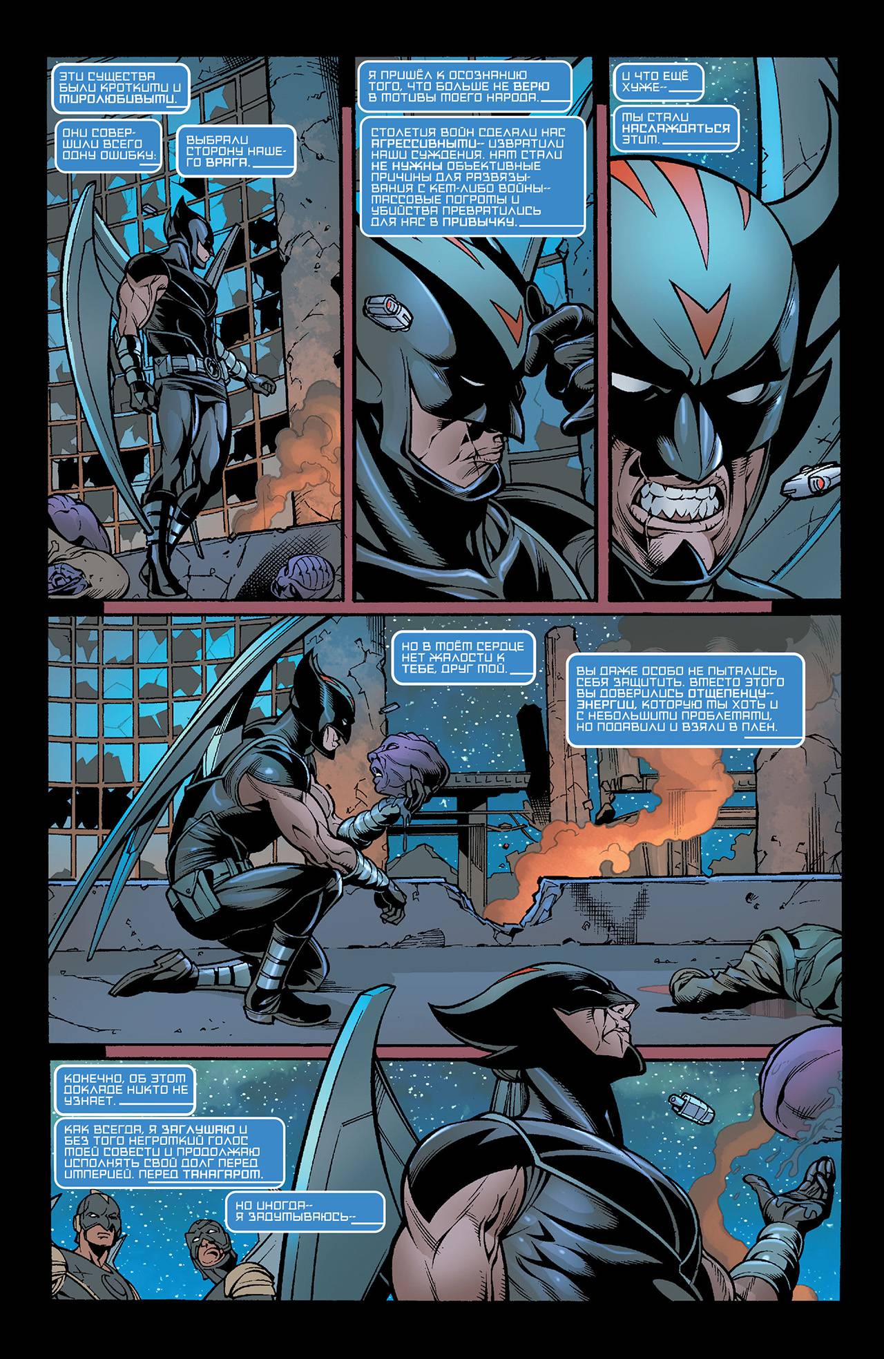 Файршторм №17 онлайн