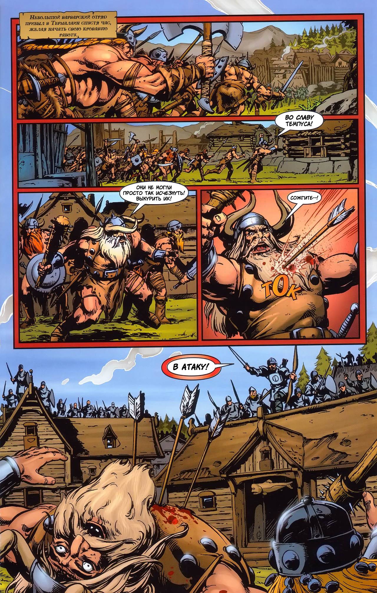 Forgotten Realms: Хрустальный Осколок №1 онлайн