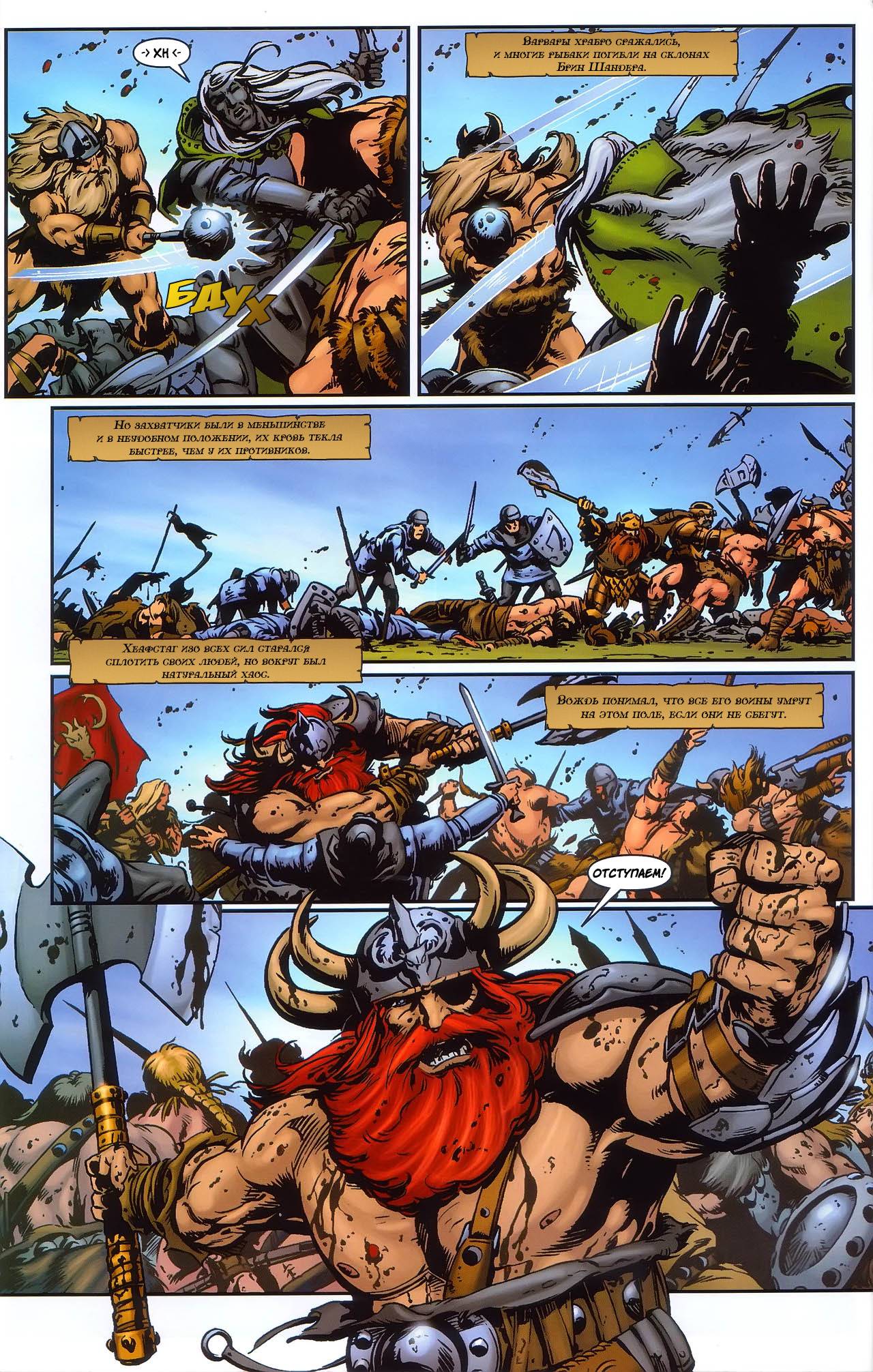 Forgotten Realms: Хрустальный Осколок №1 онлайн