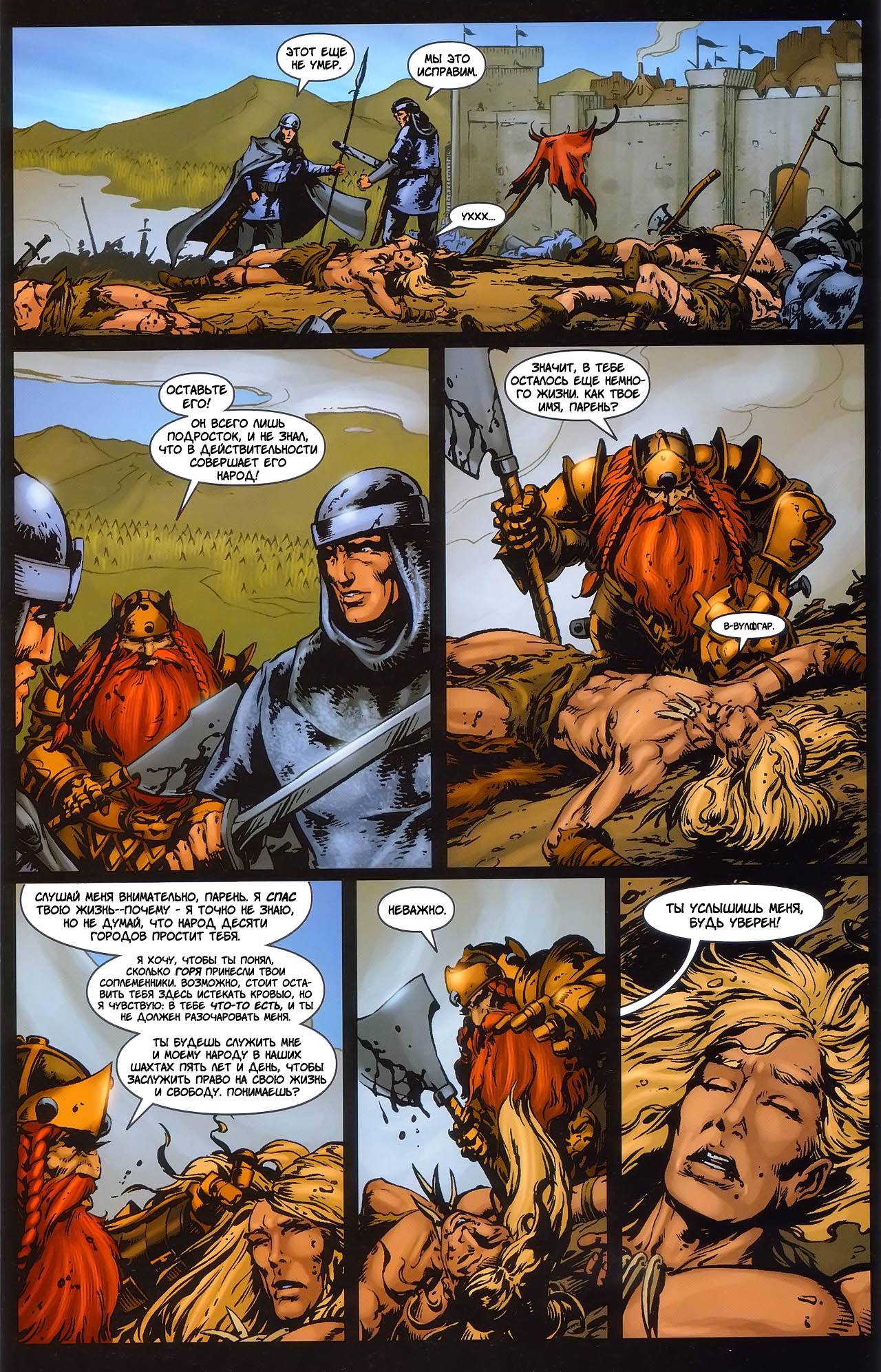 Forgotten Realms: Хрустальный Осколок №1 онлайн
