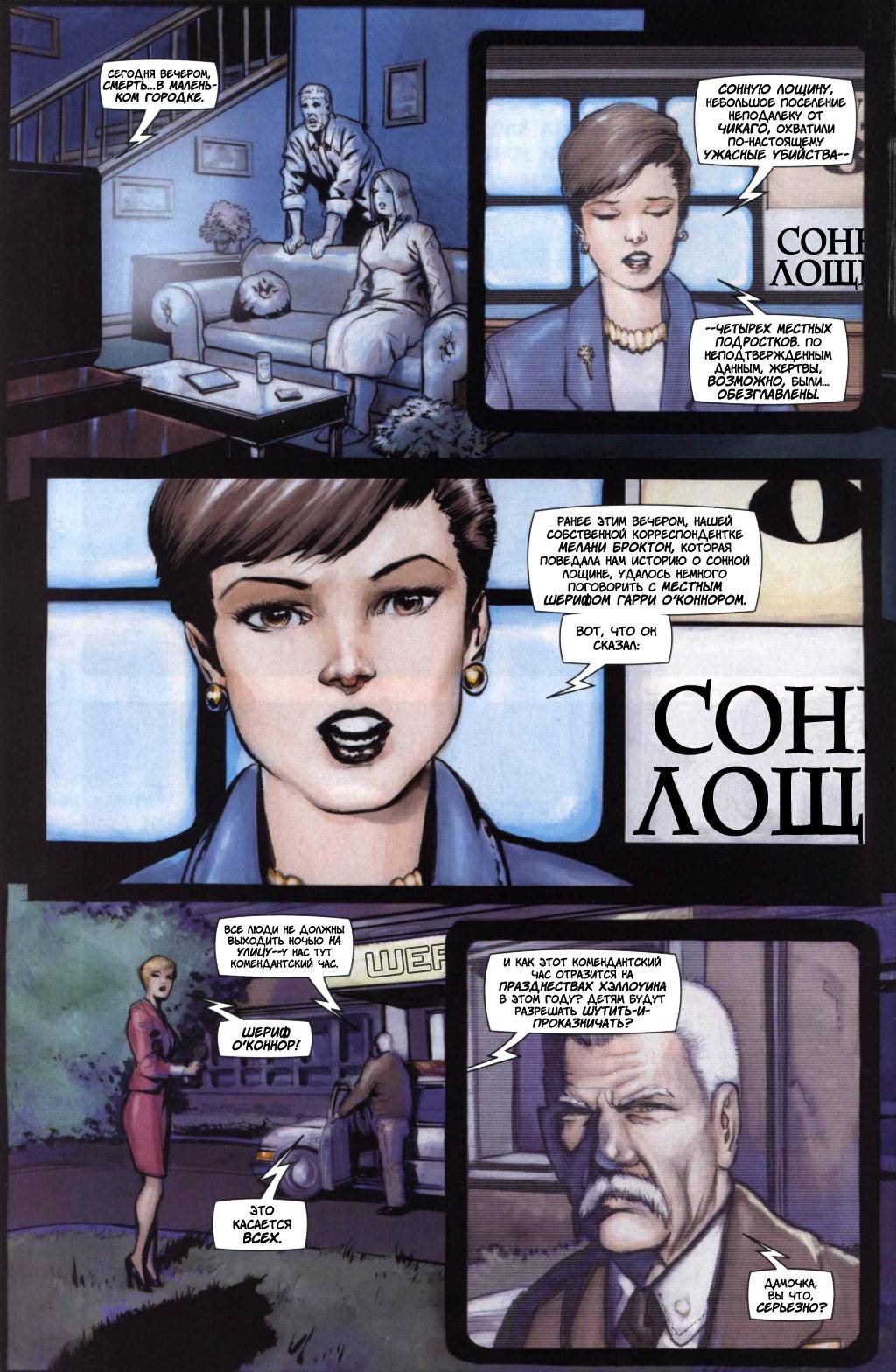 Призрачный Гонщик №9 онлайн
