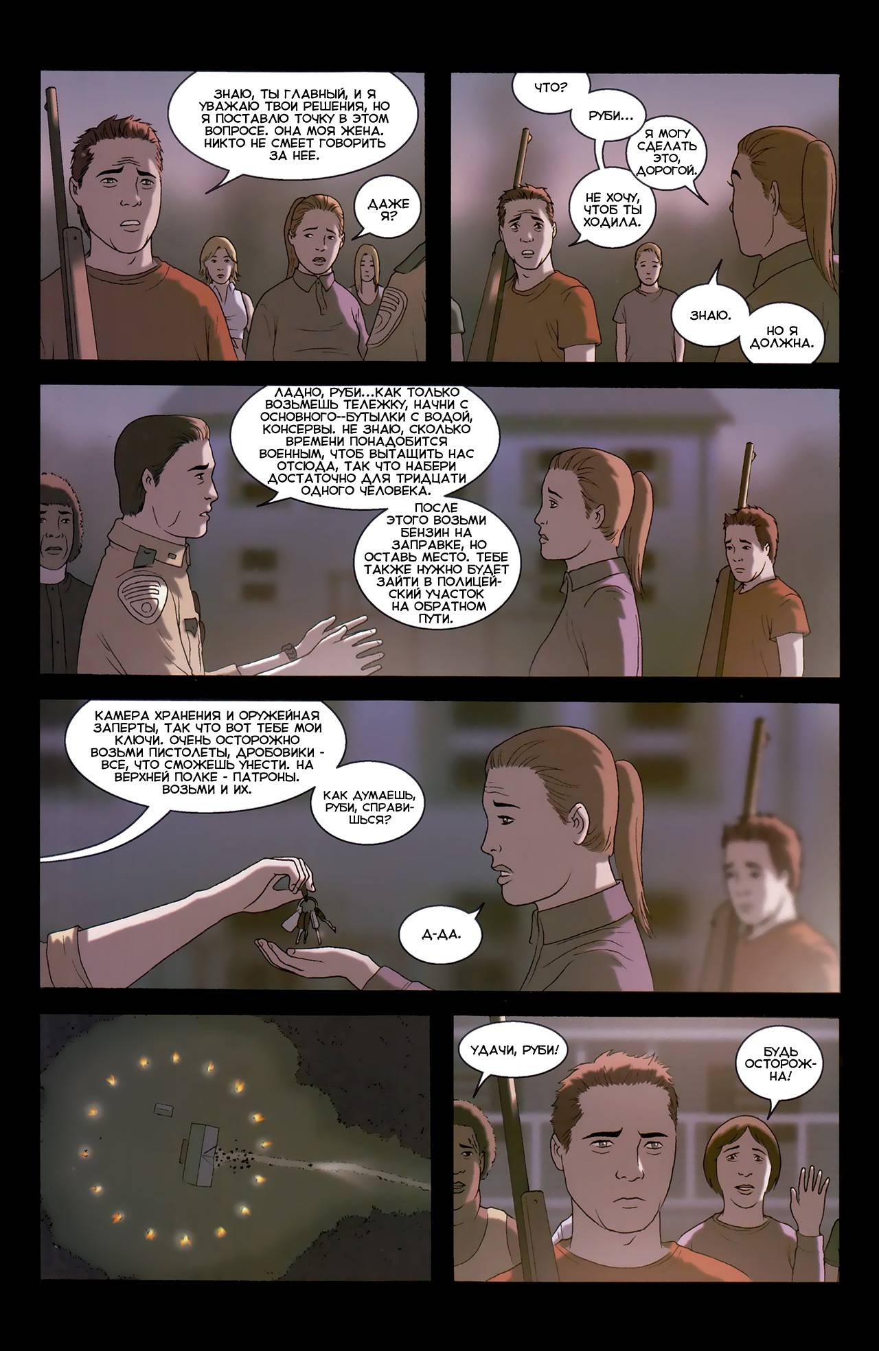 Девки №14 онлайн
