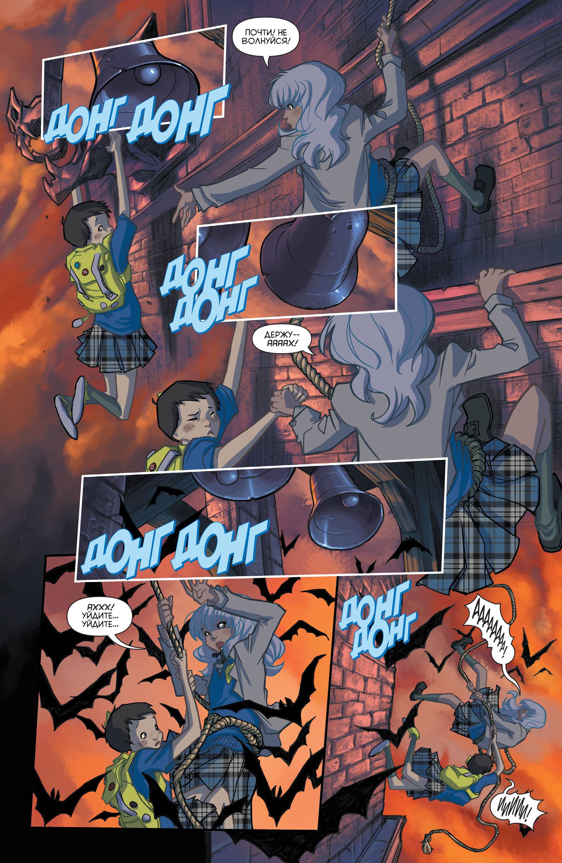 Готэмская Академия №1 онлайн