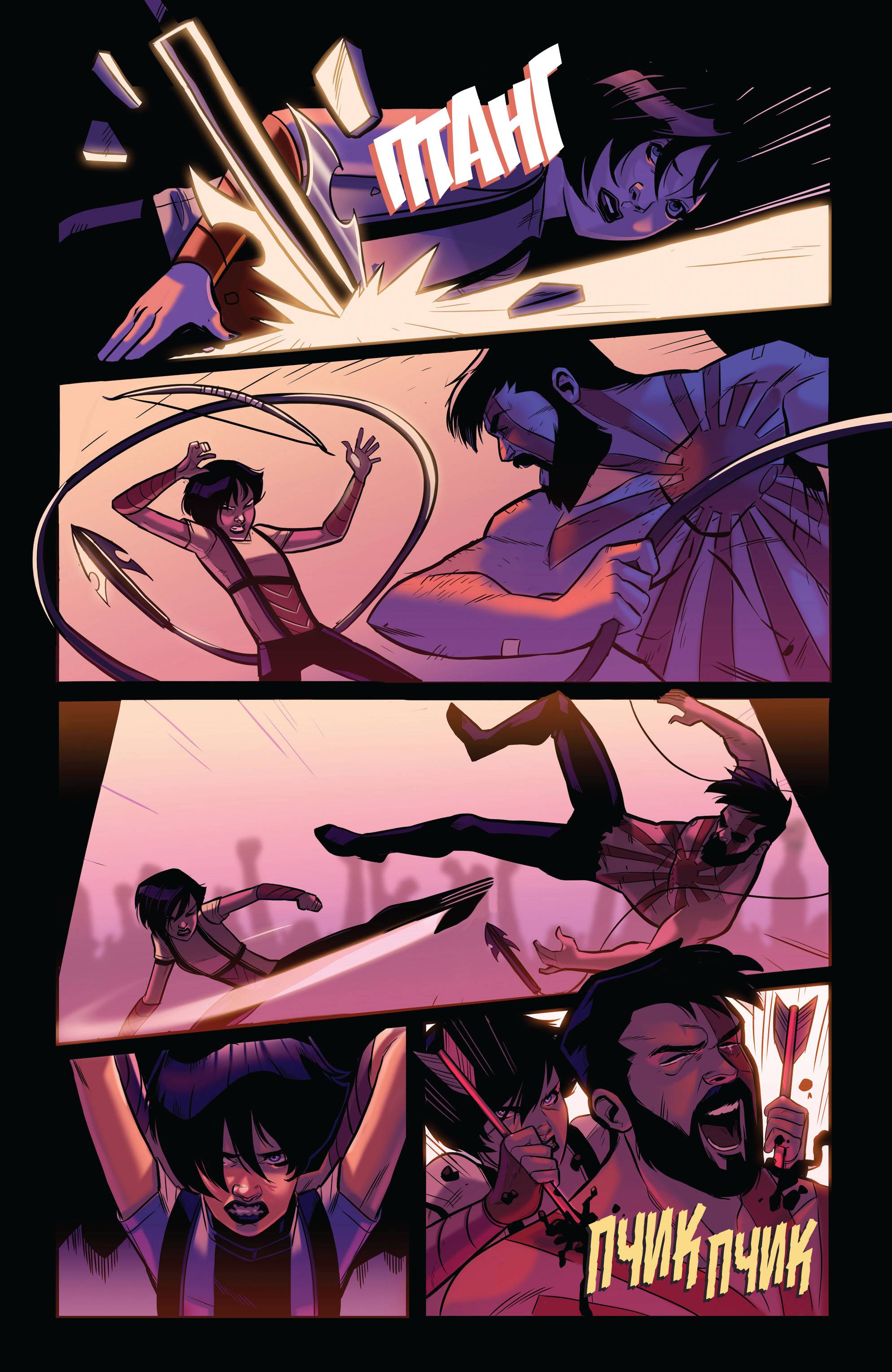 Зеленая Стрела №6 онлайн