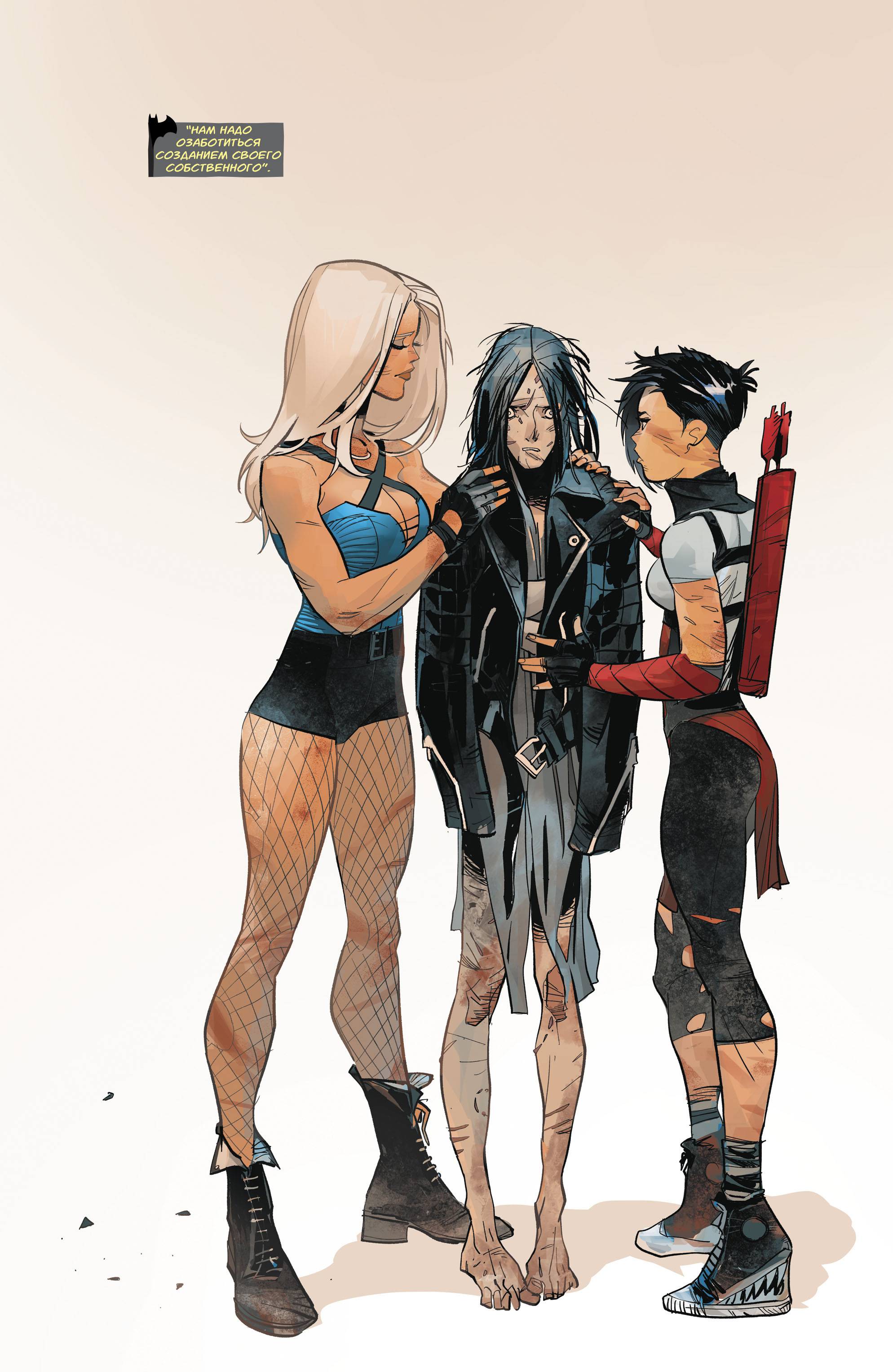 Зеленая Стрела №31 онлайн