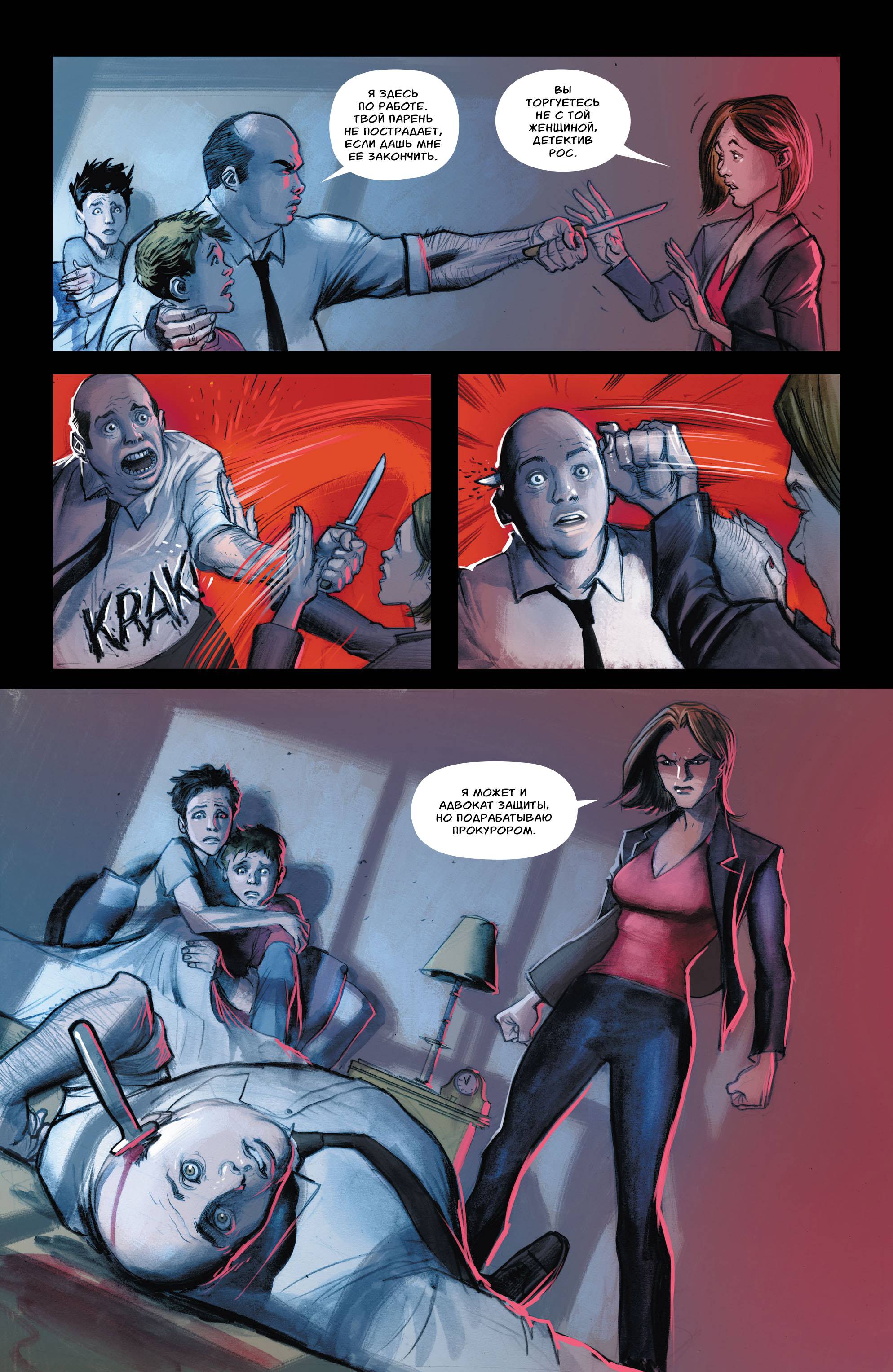 Зеленая Стрела №37 онлайн