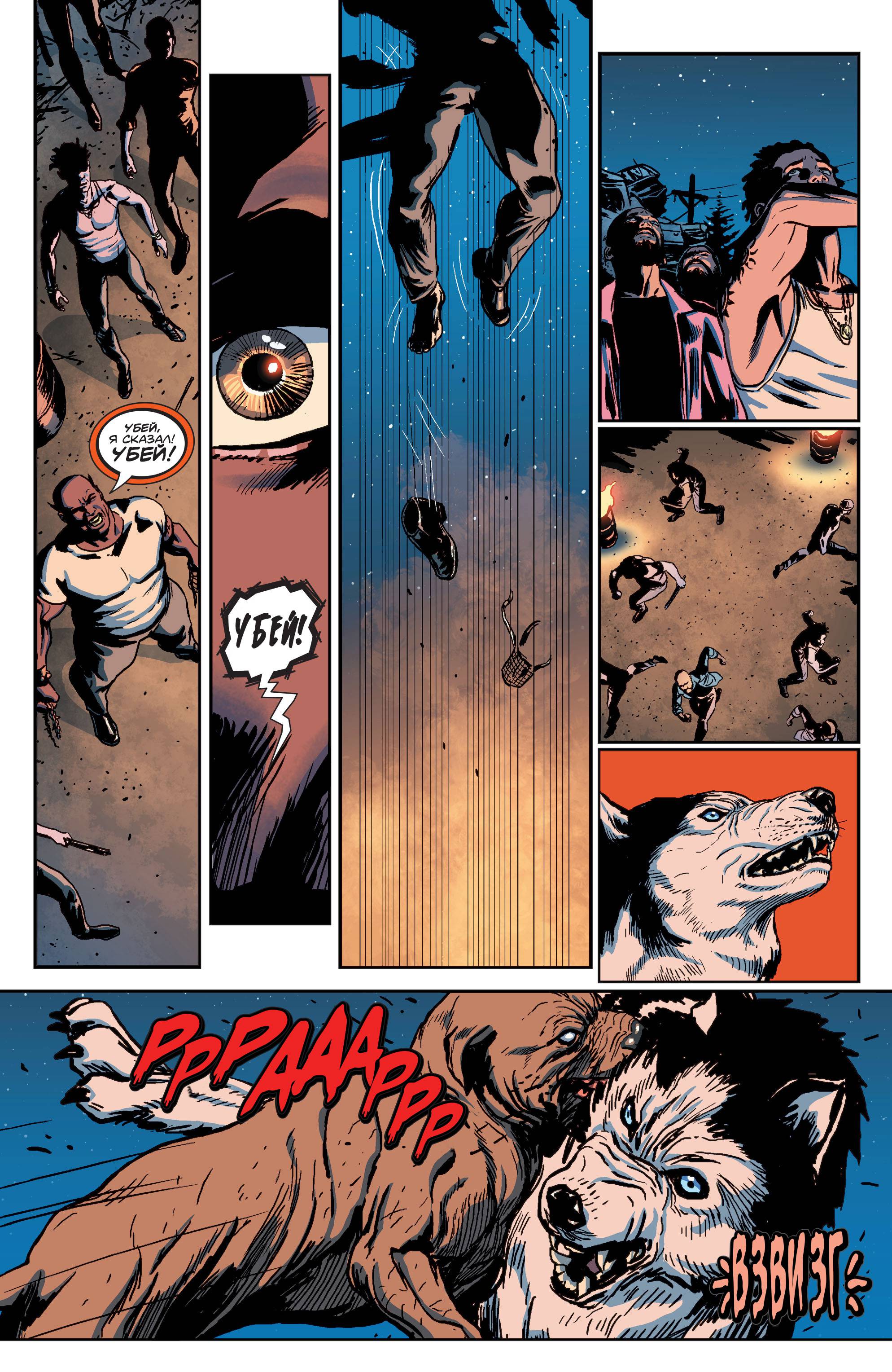 Зеленая Стрела №41 онлайн