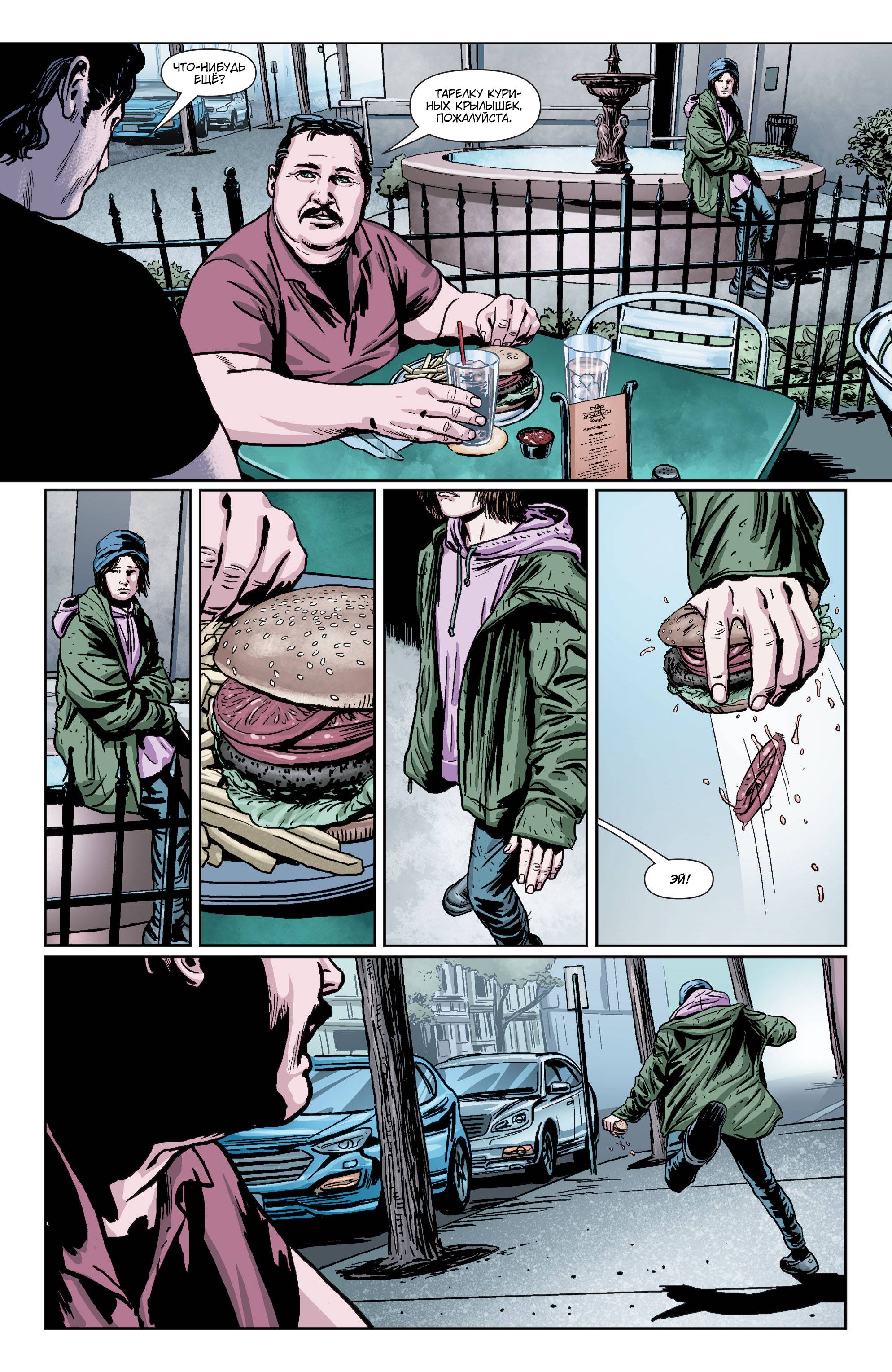 Зеленая Стрела №42 онлайн