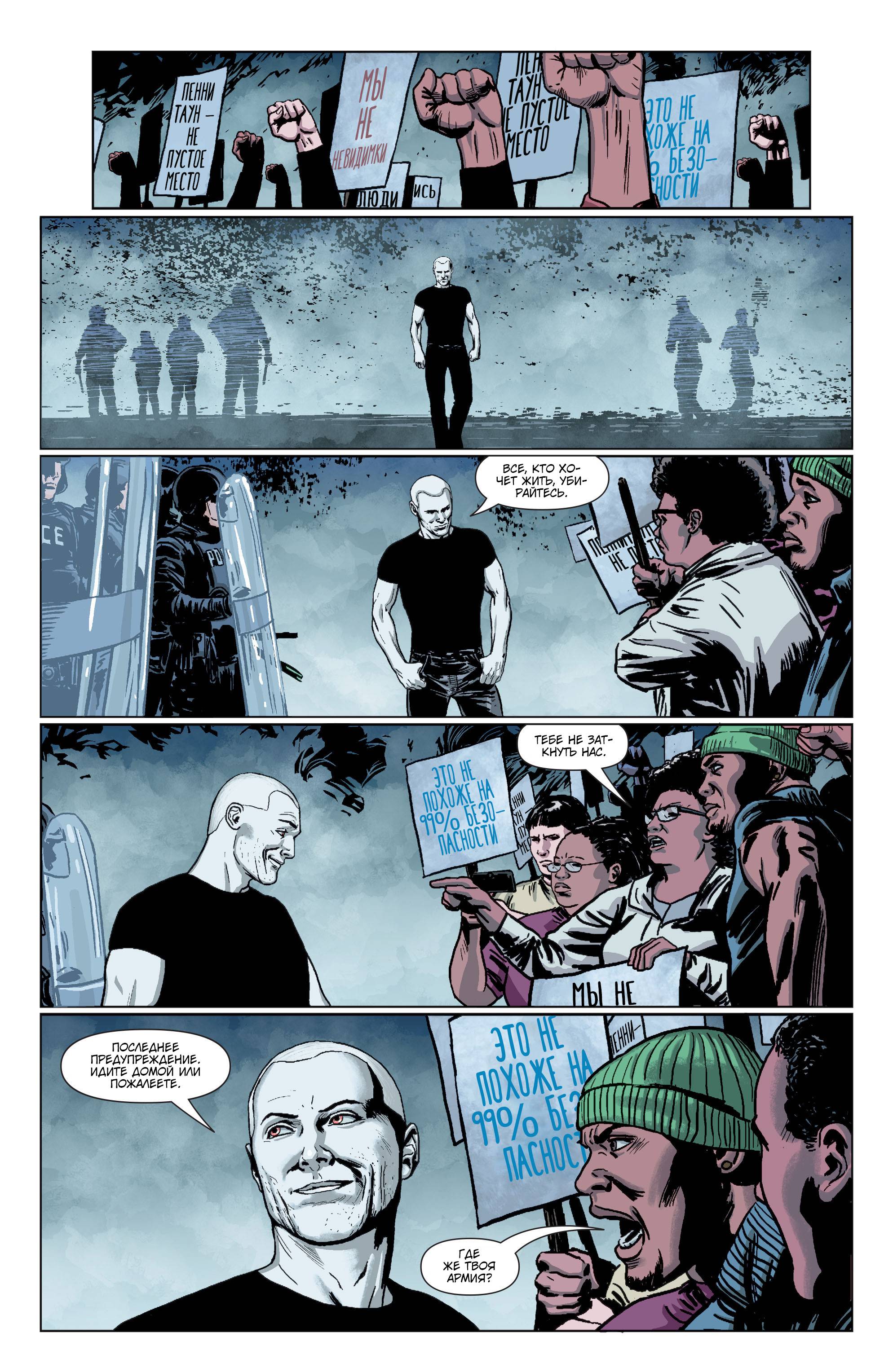 Зеленая Стрела №42 онлайн