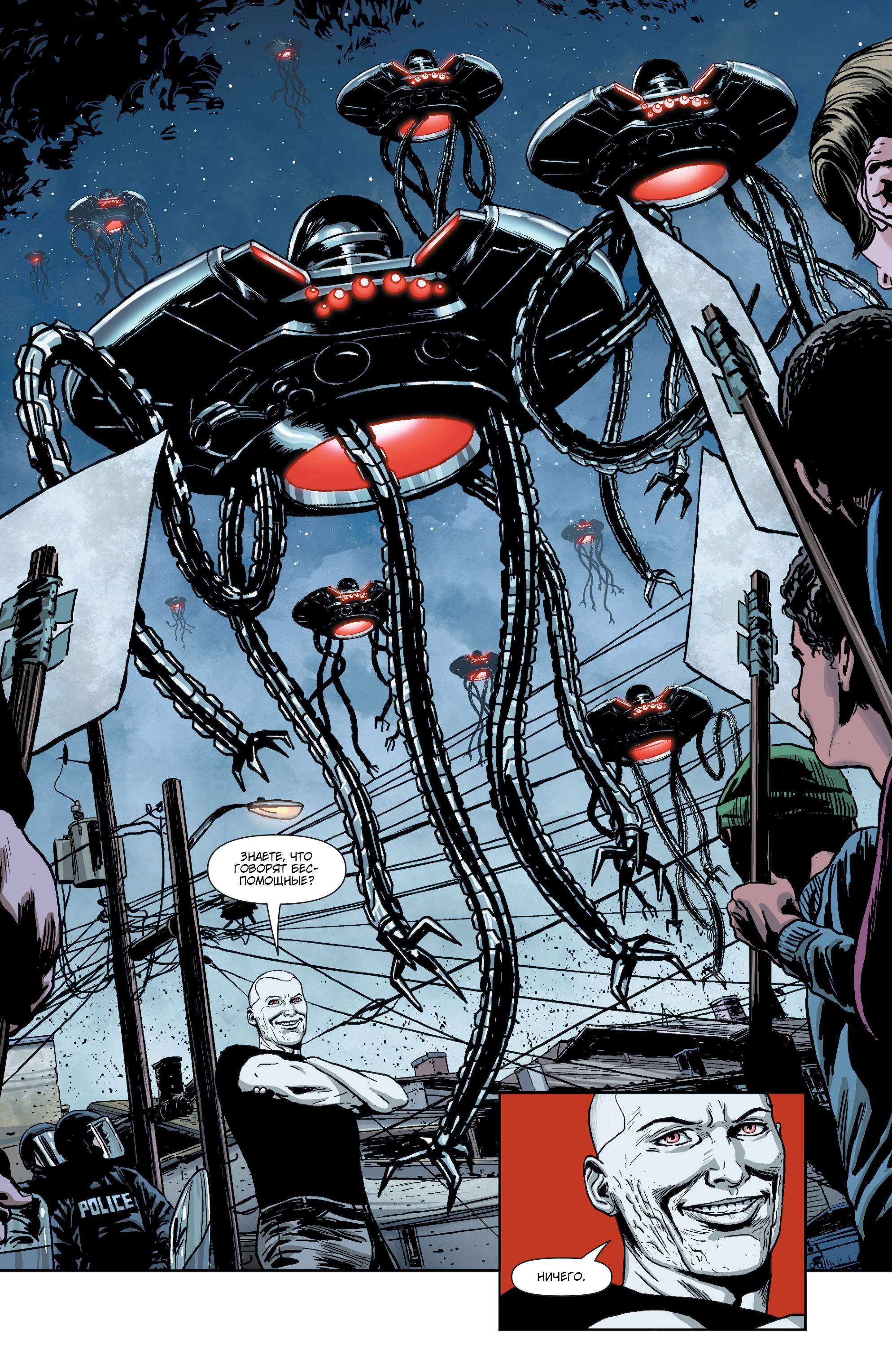 Зеленая Стрела №42 онлайн