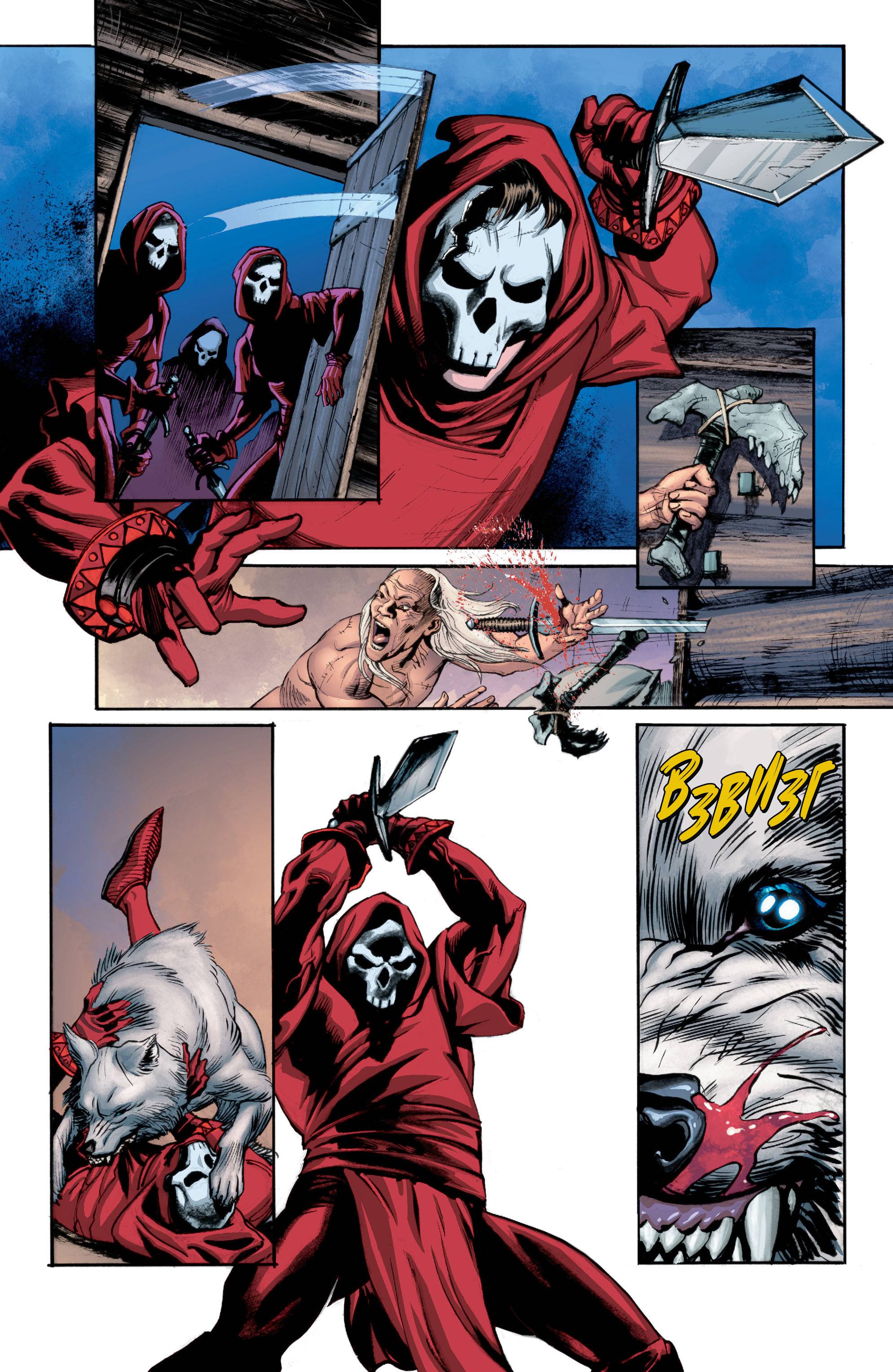 Зеленая Стрела №44 онлайн