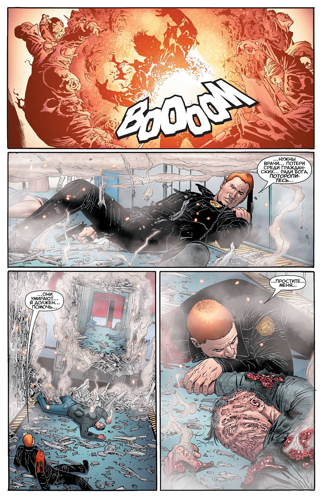 Корпус Зеленый Фонарей №17 онлайн