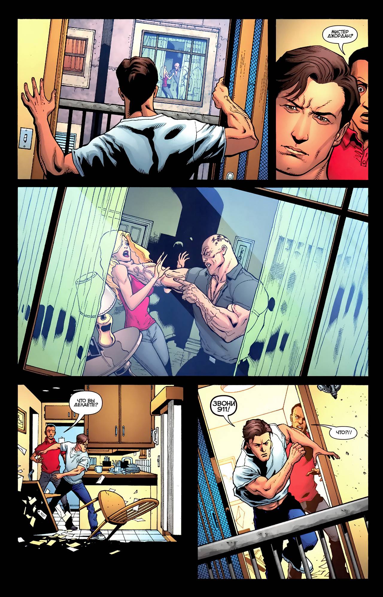 Зеленый Фонарь №1 онлайн