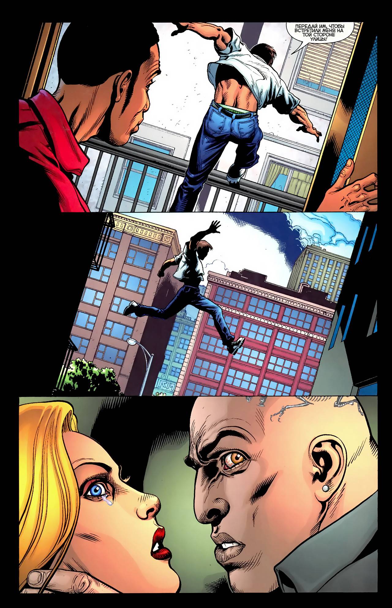 Зеленый Фонарь №1 онлайн