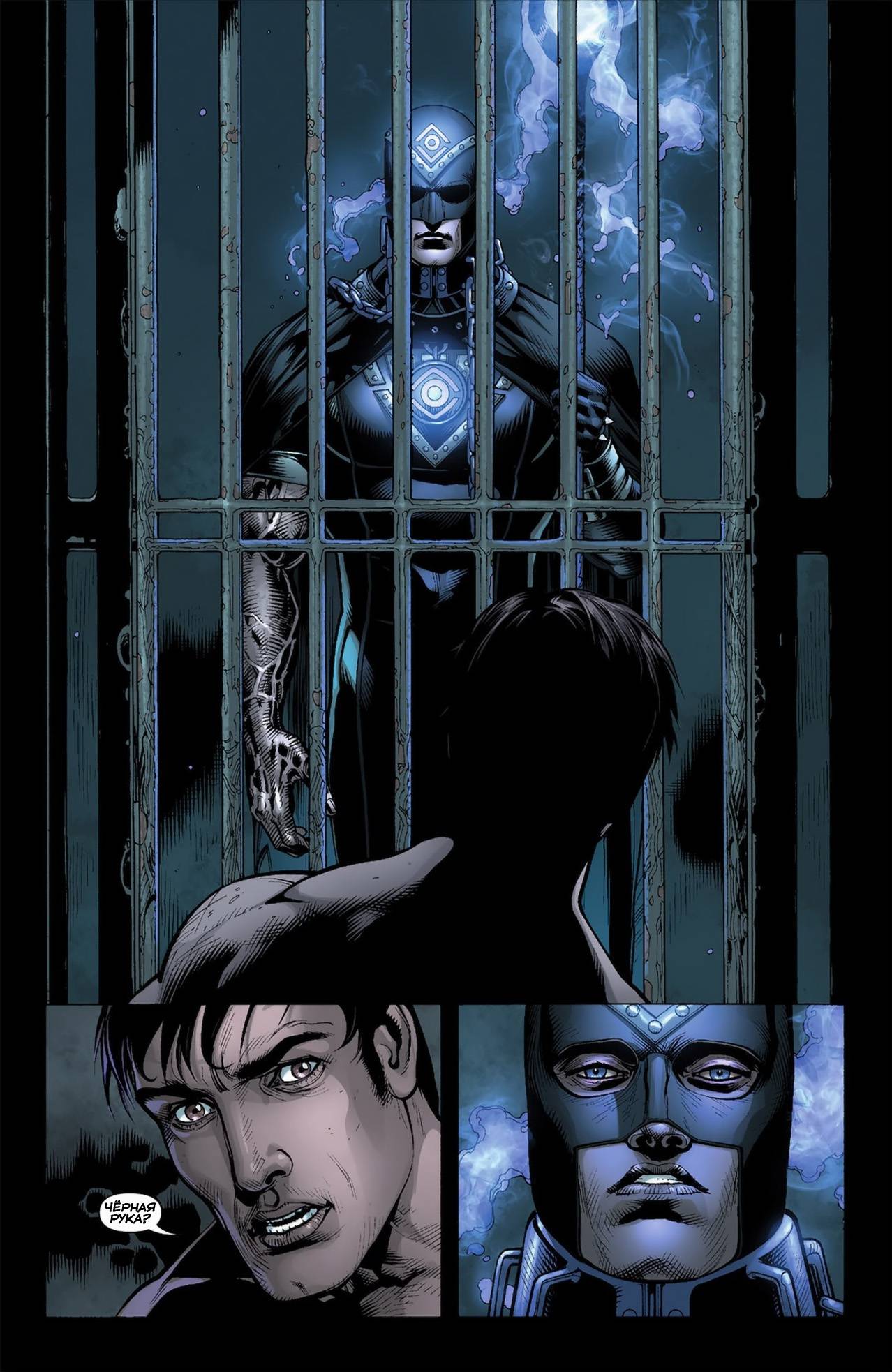 Зеленый Фонарь №7 онлайн