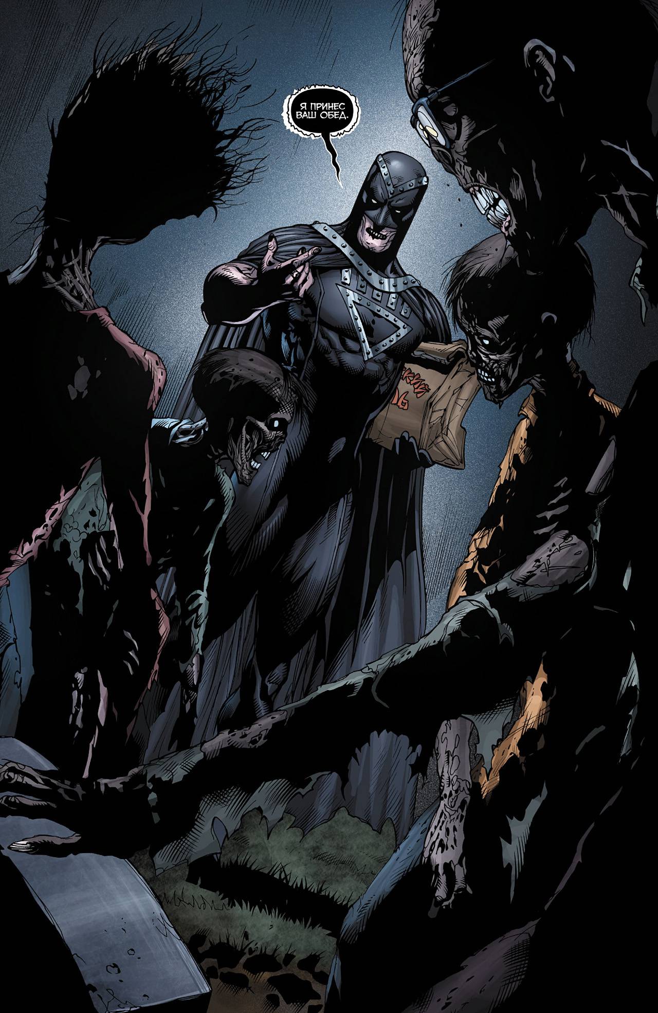 Зеленый Фонарь №11 онлайн