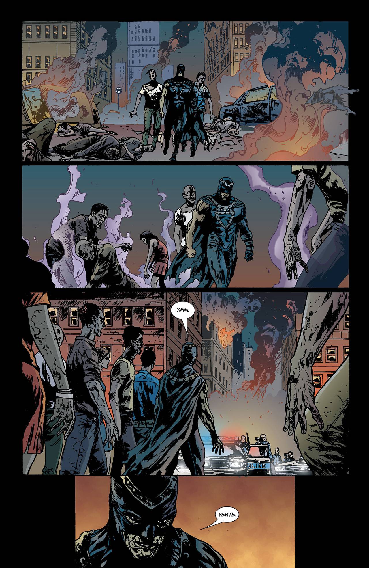 Зеленый Фонарь №23.3 онлайн