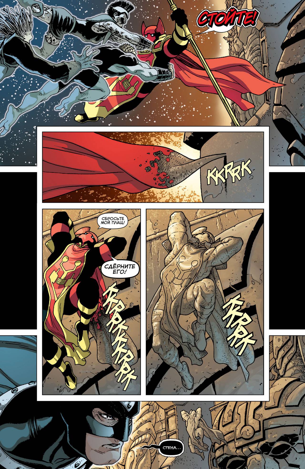 Зеленый Фонарь №37 онлайн