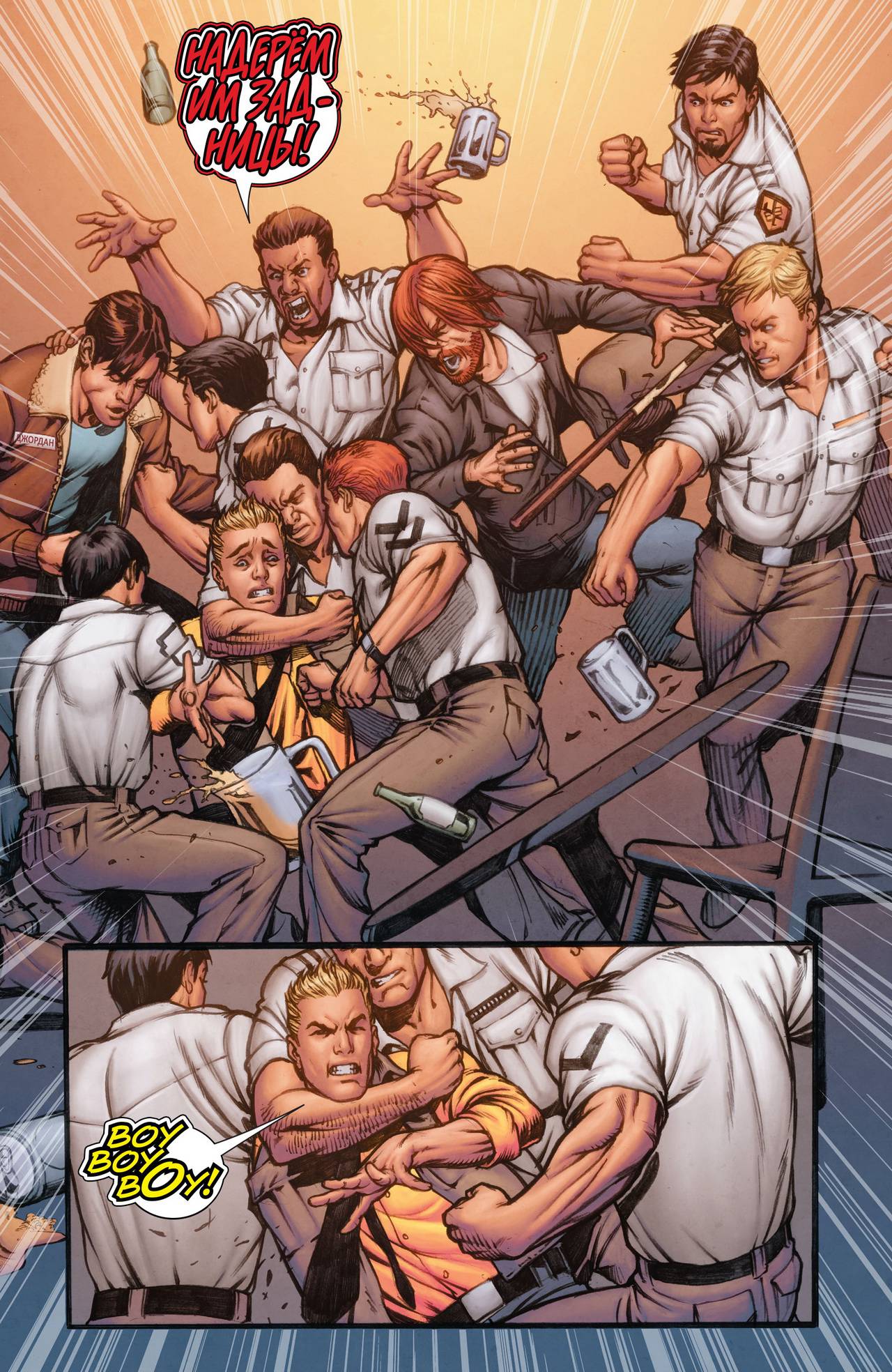 Зеленый Фонарь №38 онлайн