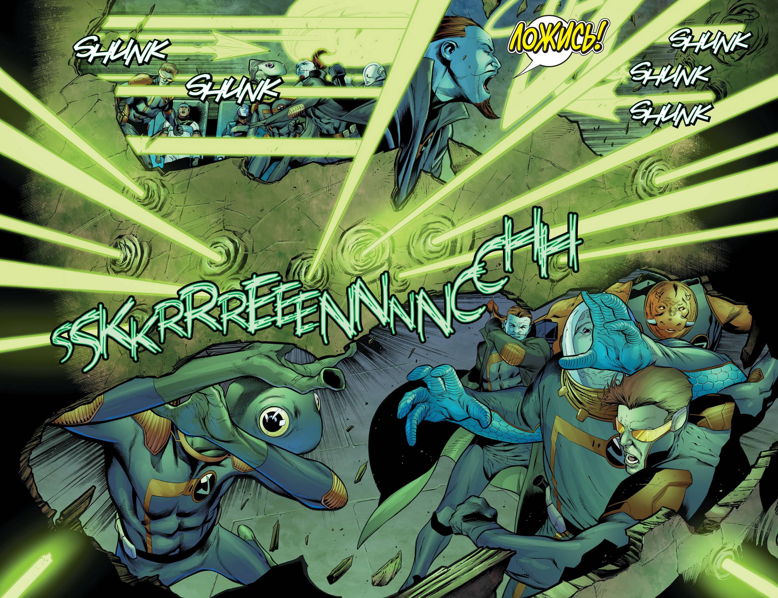 Зеленый Фонарь №51 онлайн