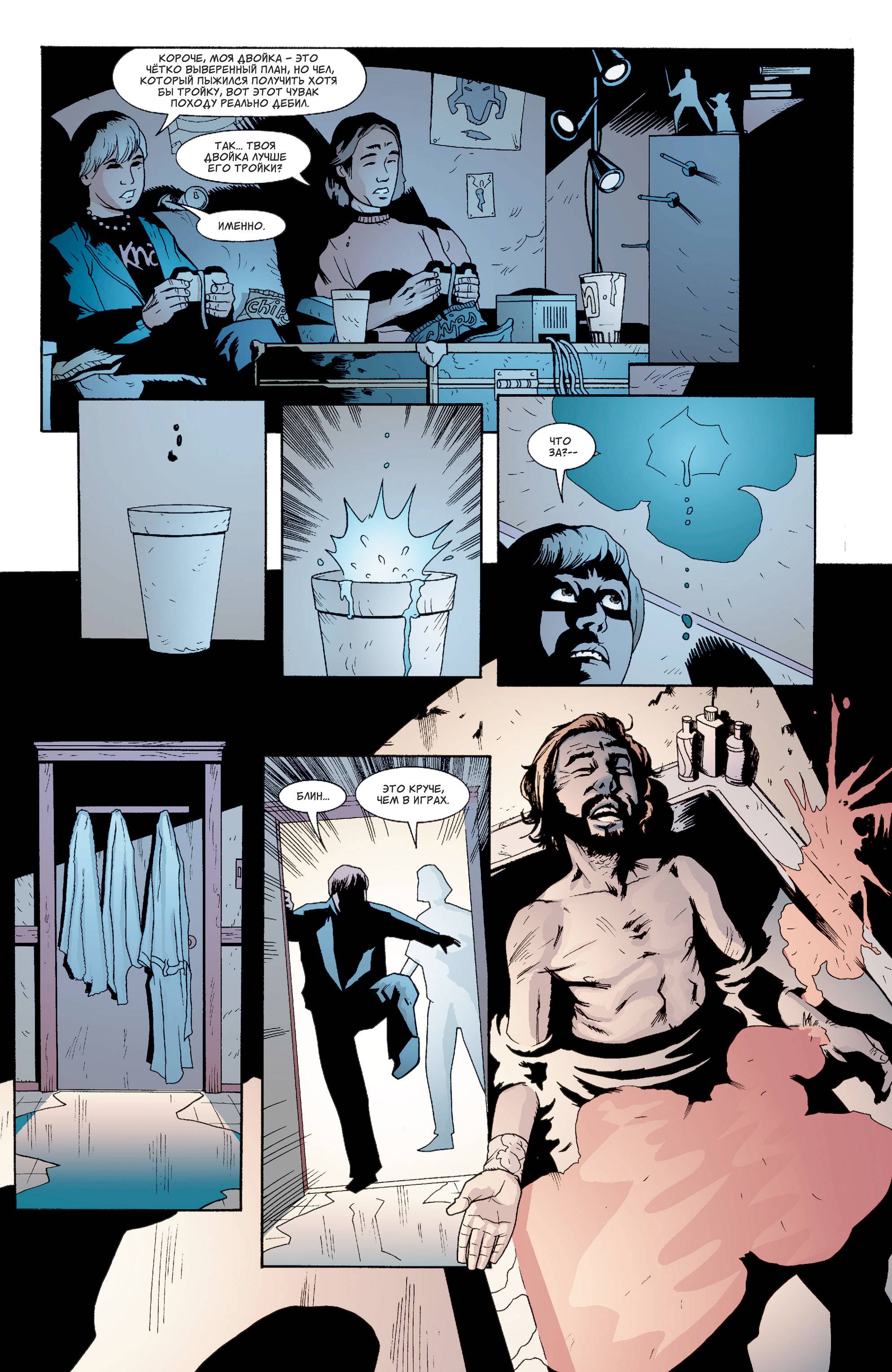 Харли Квинн №27 онлайн