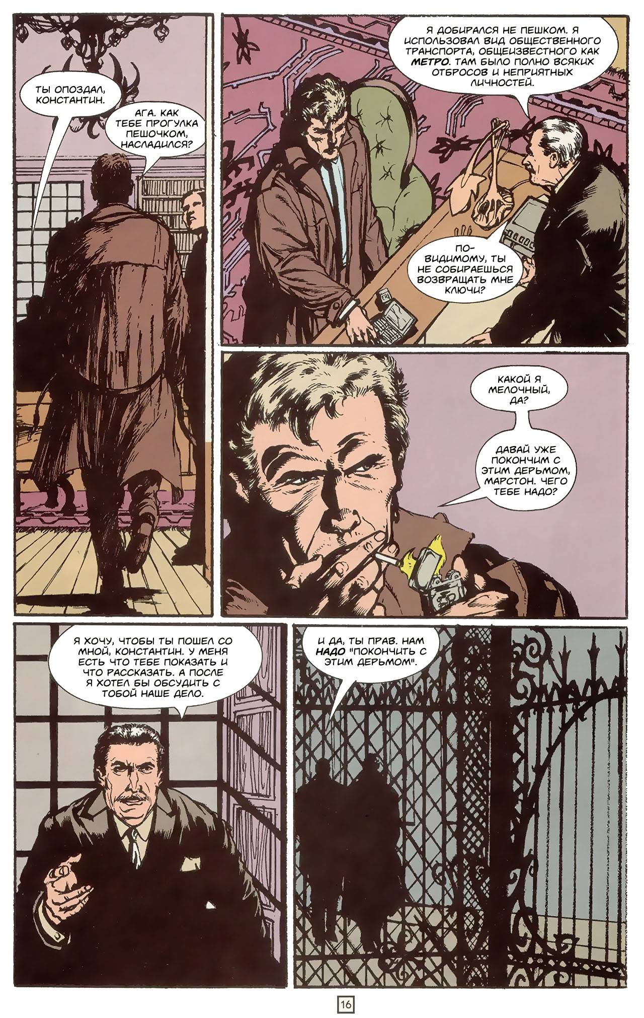 Джон Константин: Посланник ада №52 онлайн