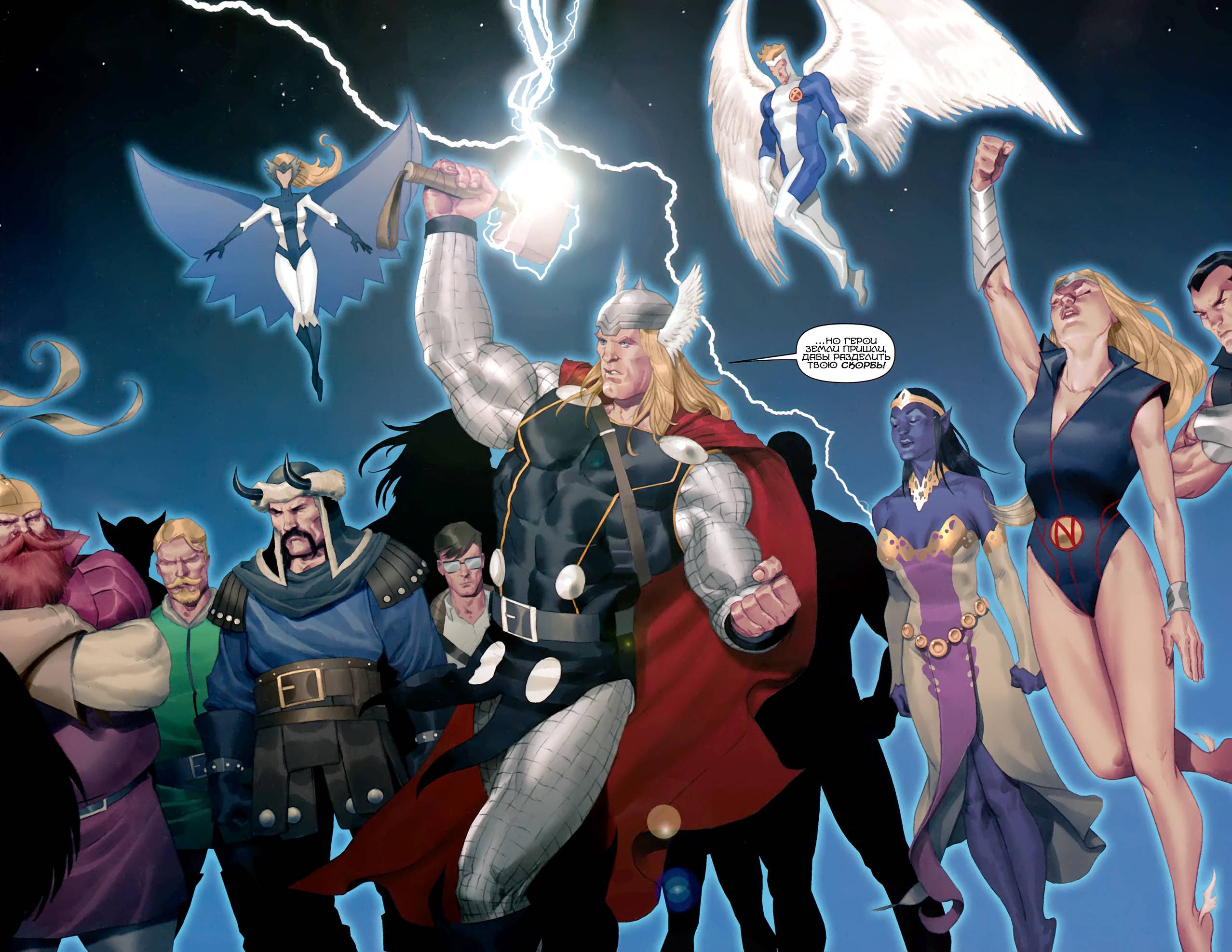 Геркулес: Смерть Мстителя №1 онлайн