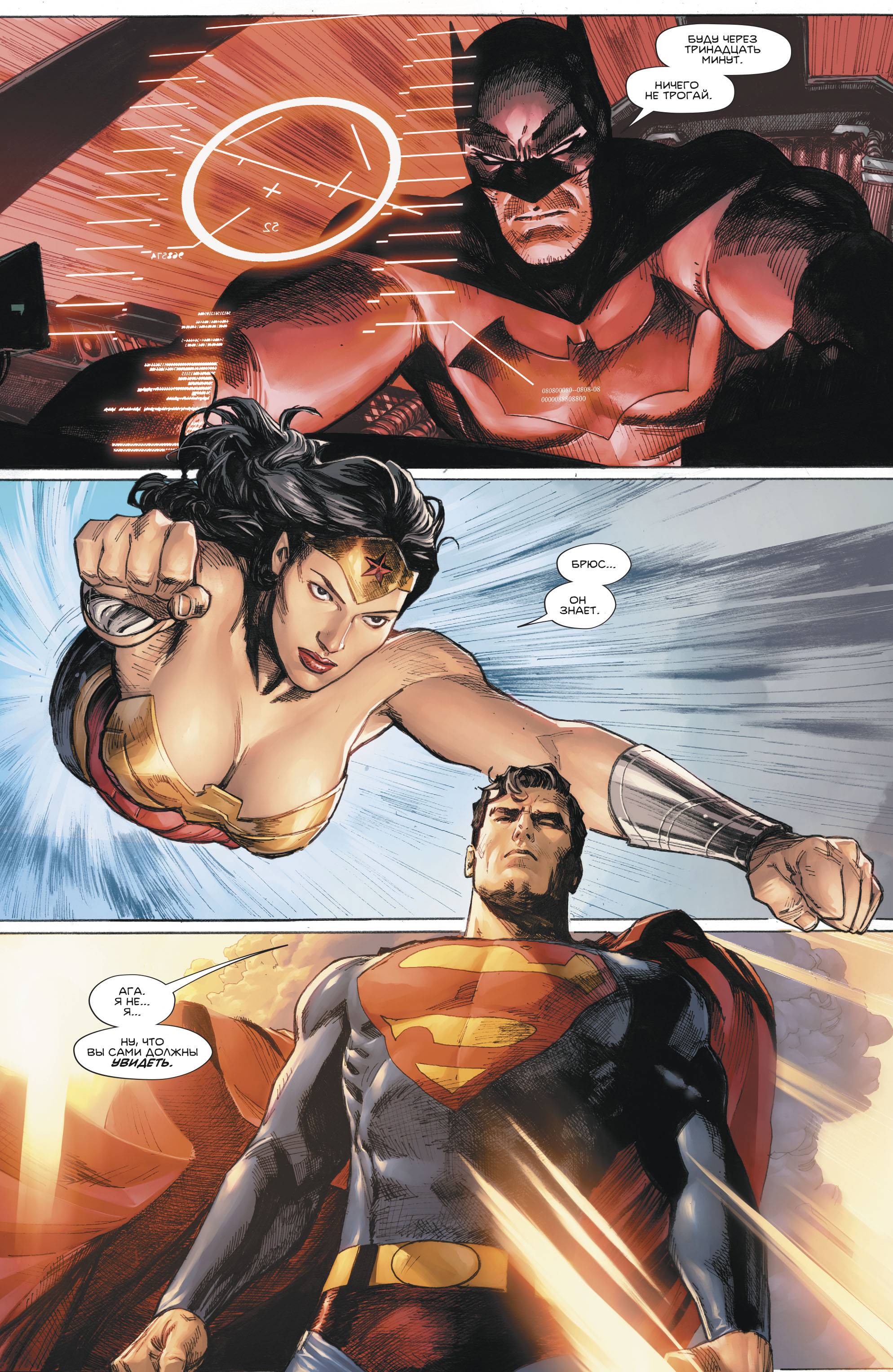 Кризис Героев №1 онлайн