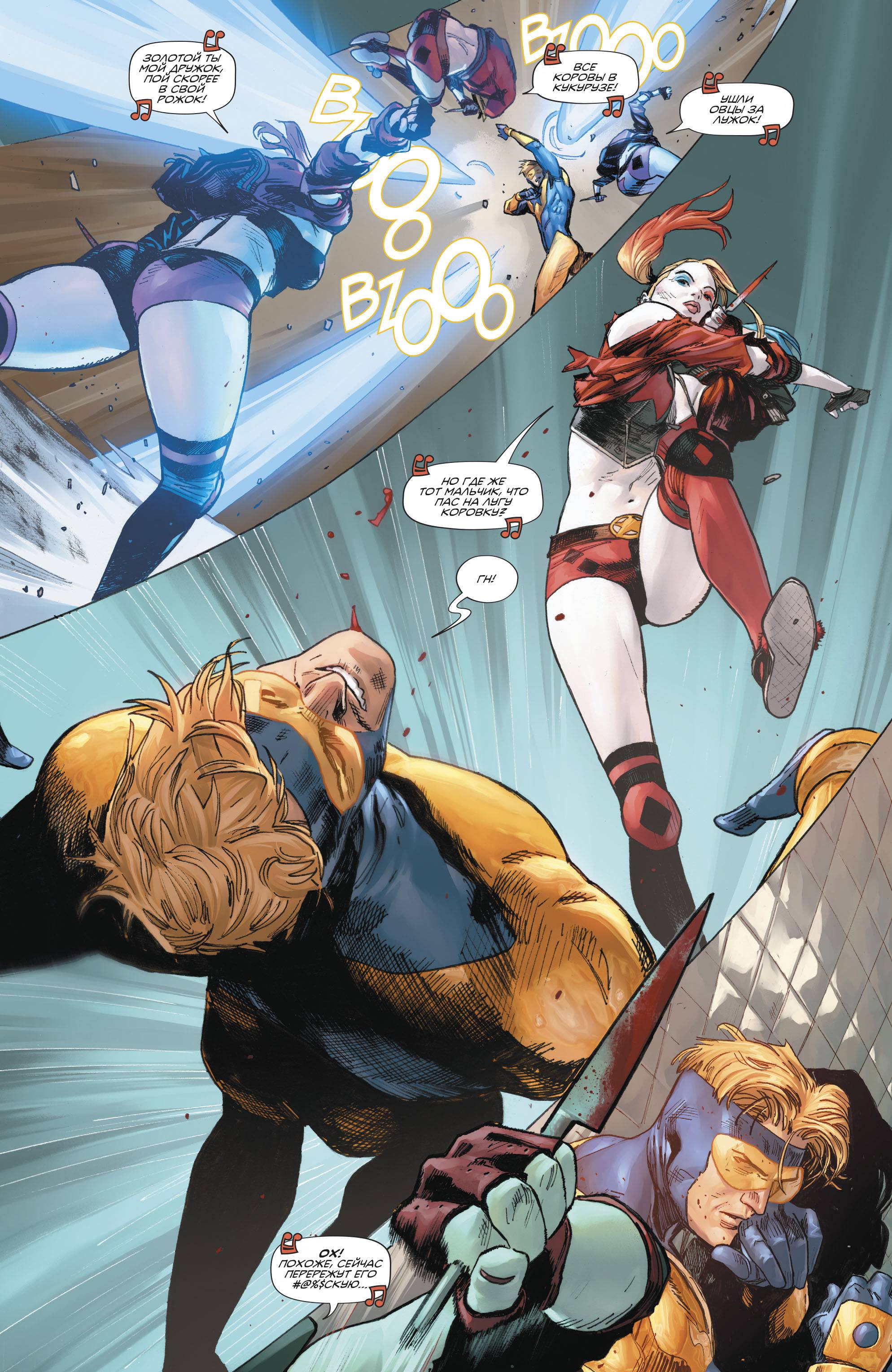 Кризис Героев №1 онлайн