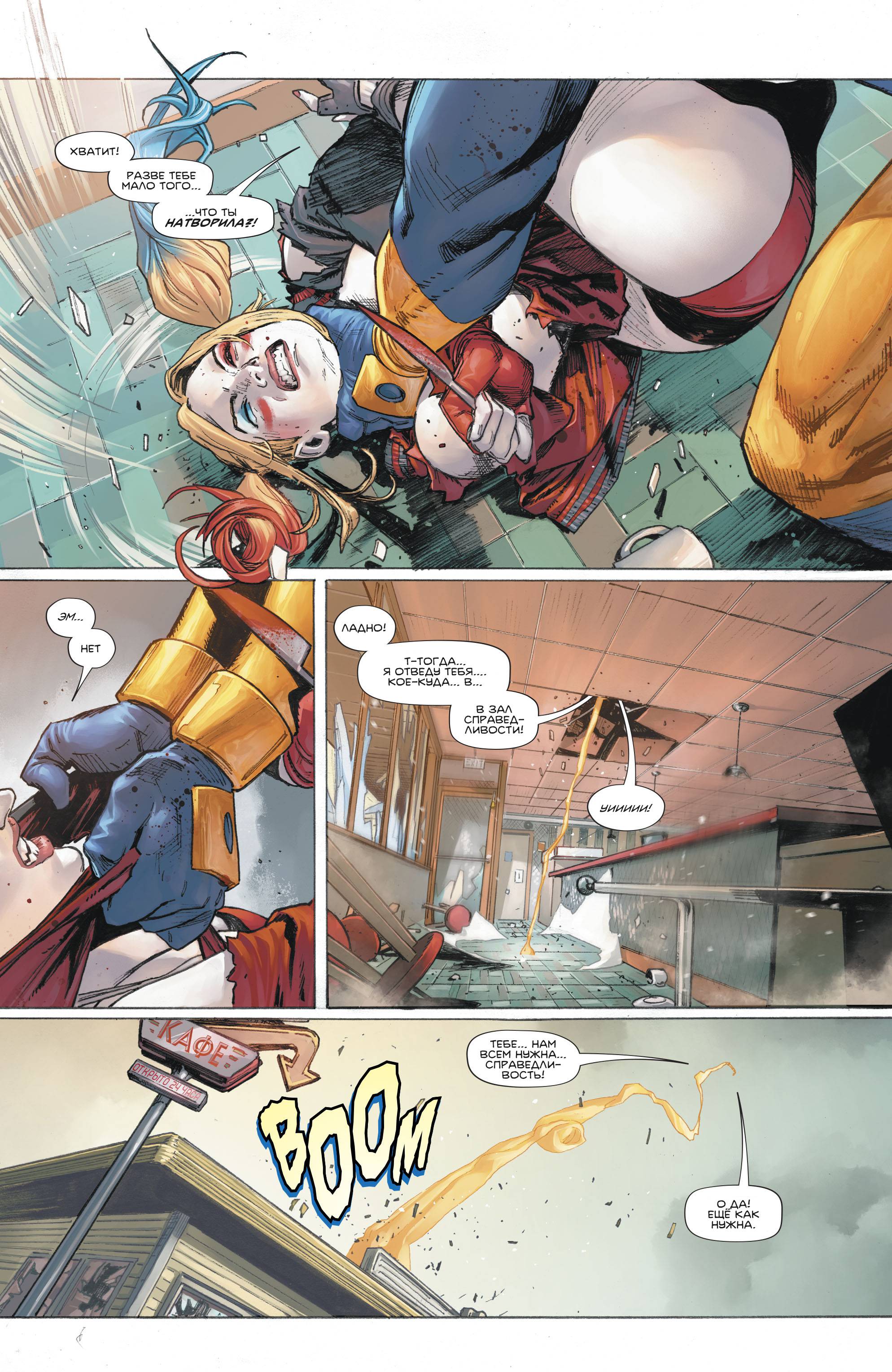 Кризис Героев №1 онлайн