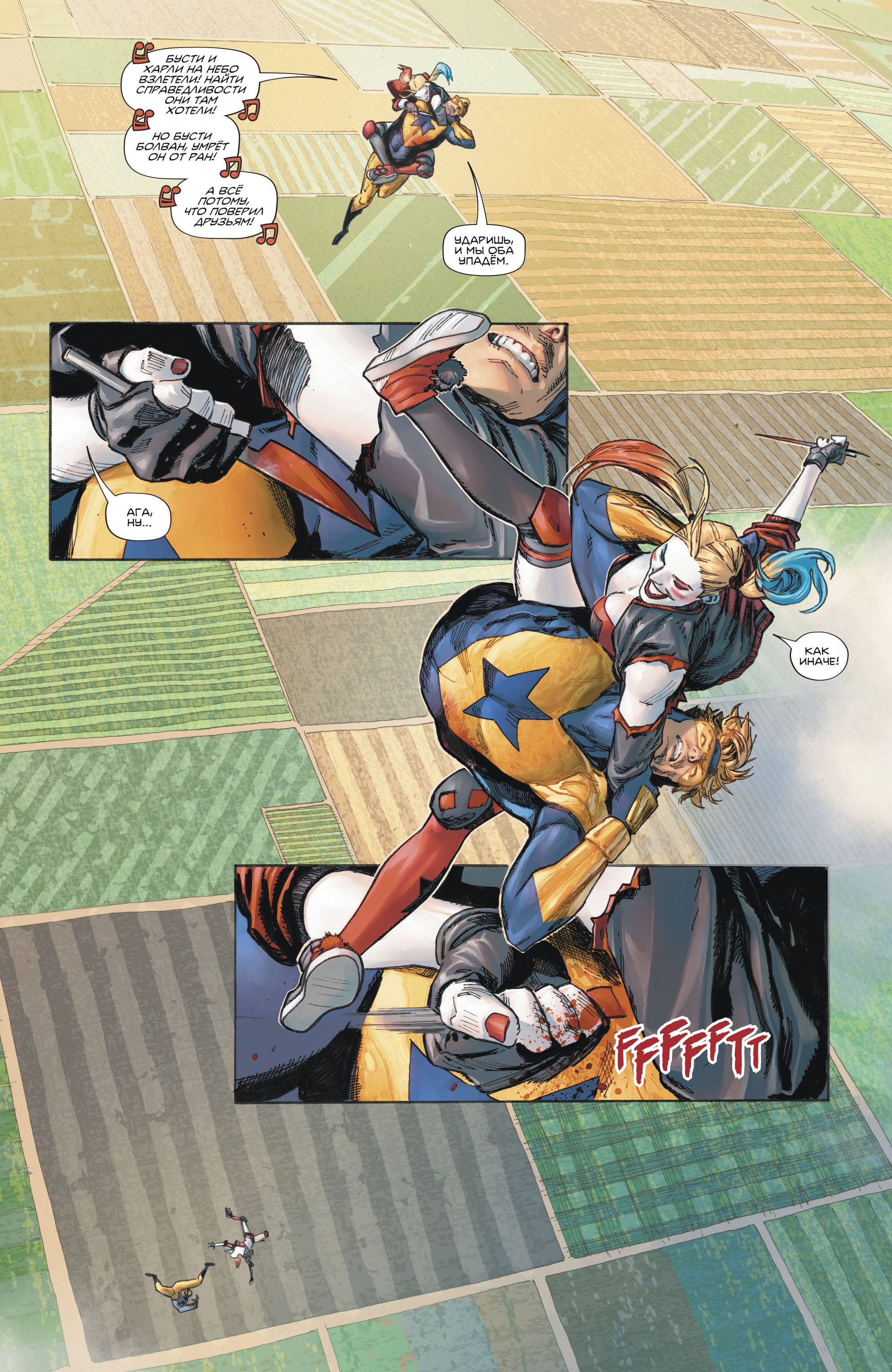 Кризис Героев №1 онлайн