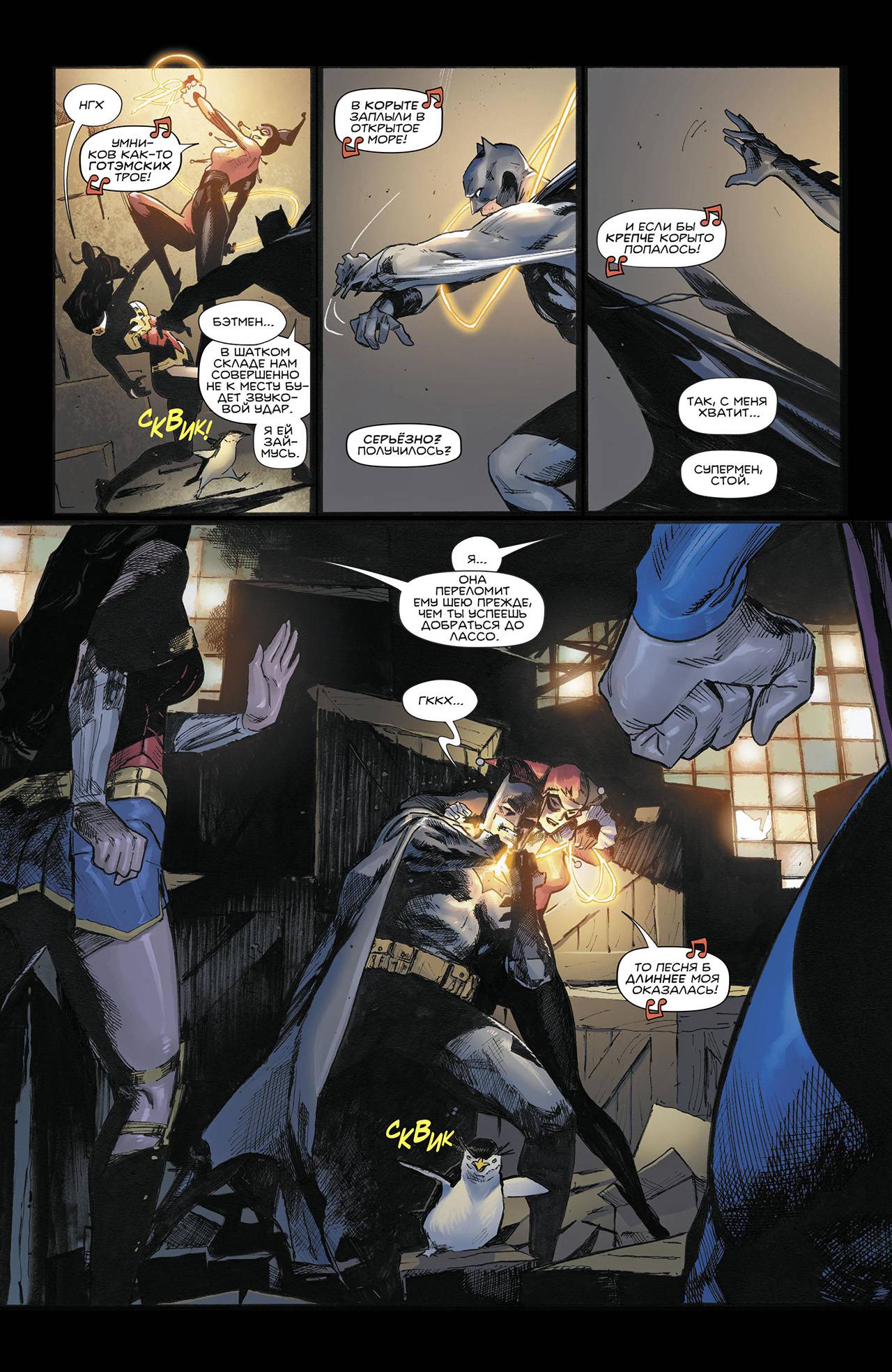 Кризис Героев №2 онлайн