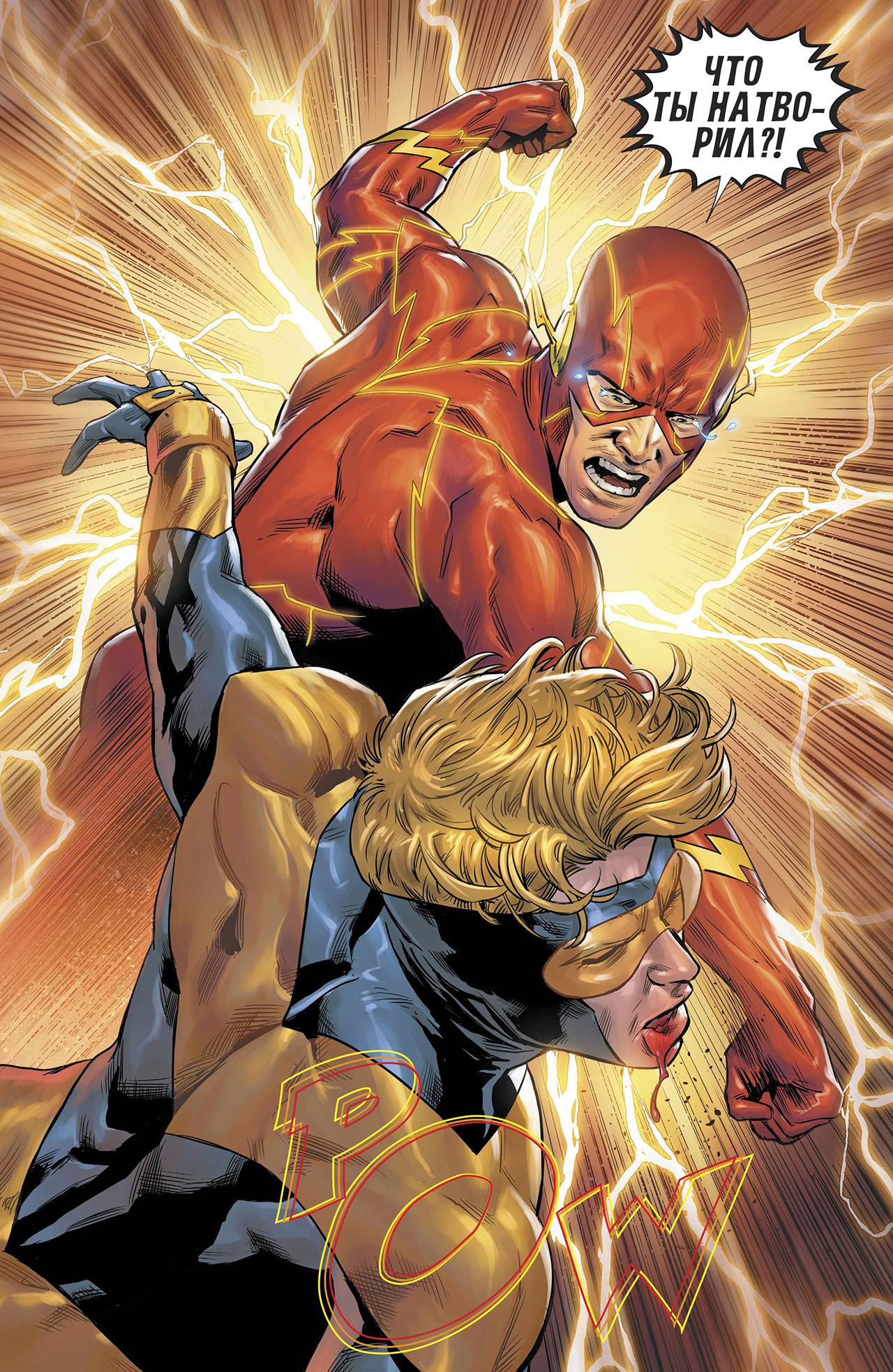 Кризис Героев №2 онлайн