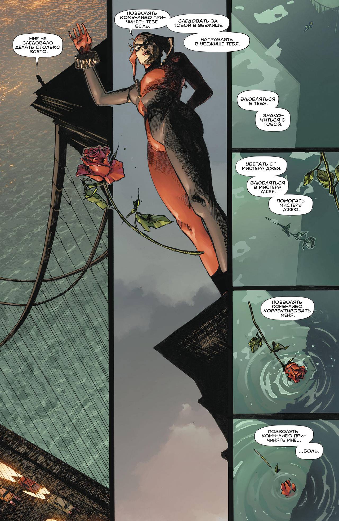 Кризис Героев №2 онлайн