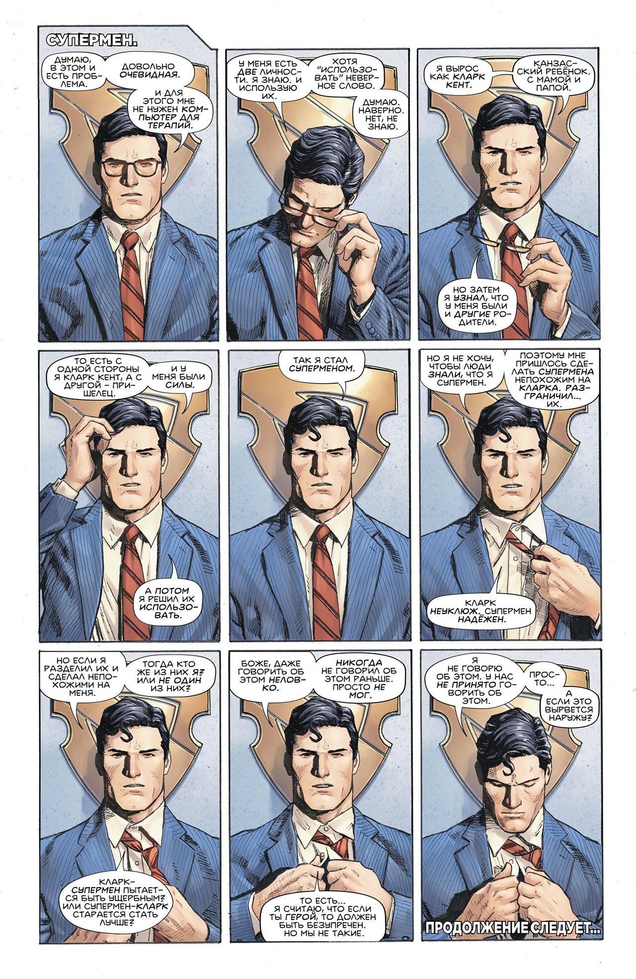 Кризис Героев №2 онлайн