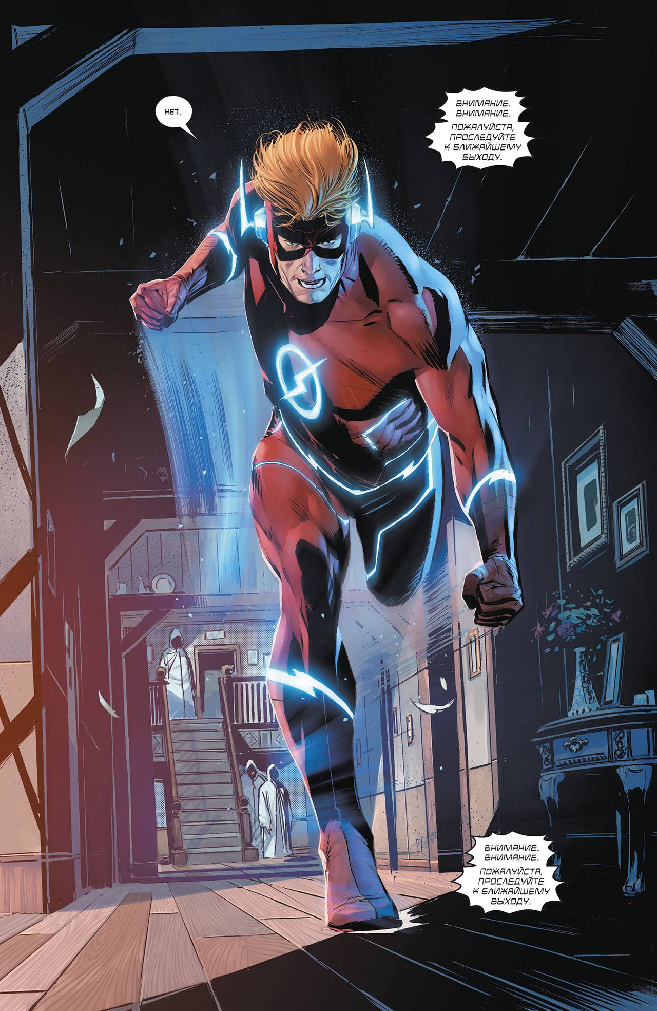 Кризис Героев №3 онлайн