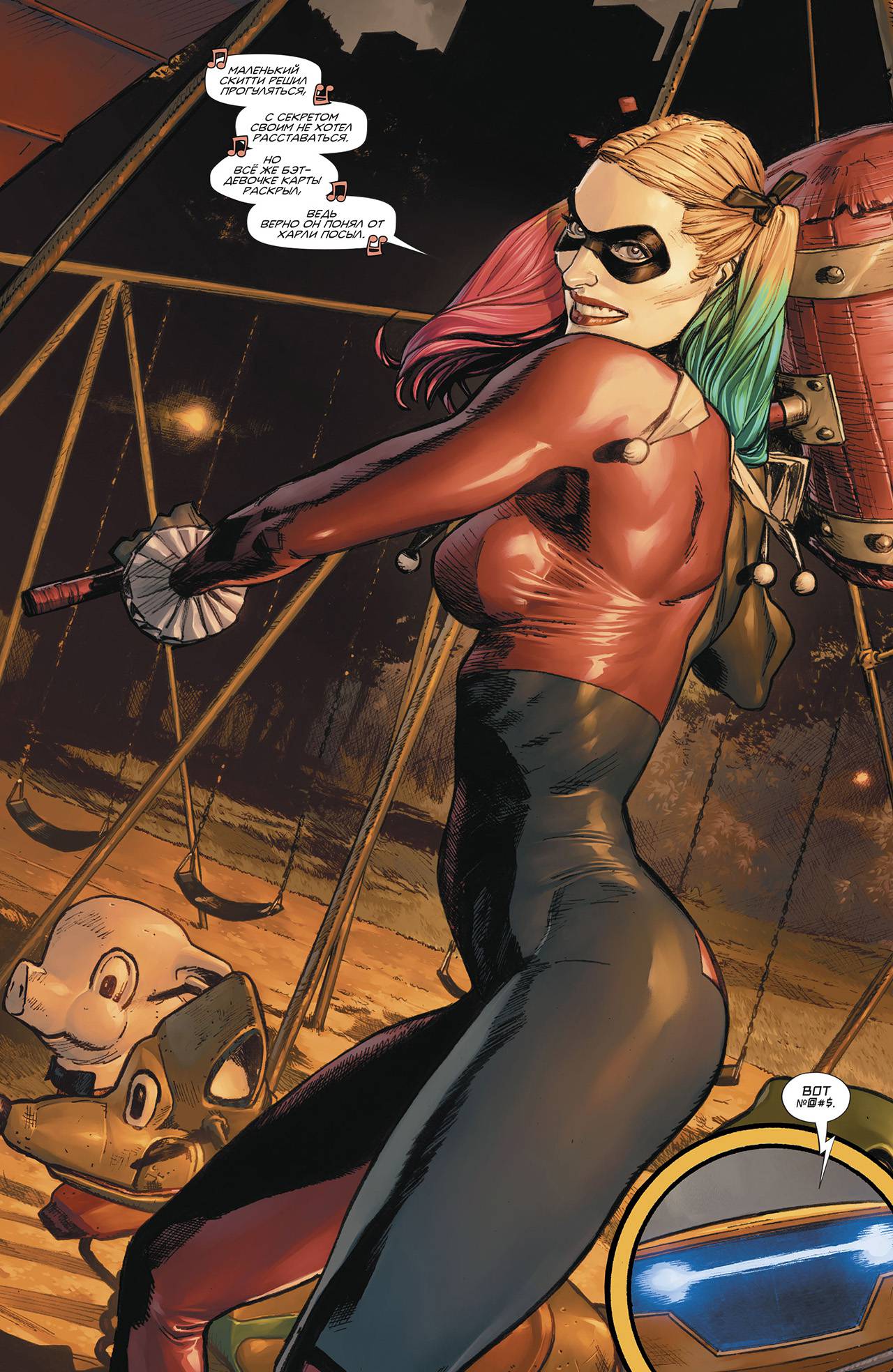 Кризис Героев №5 онлайн