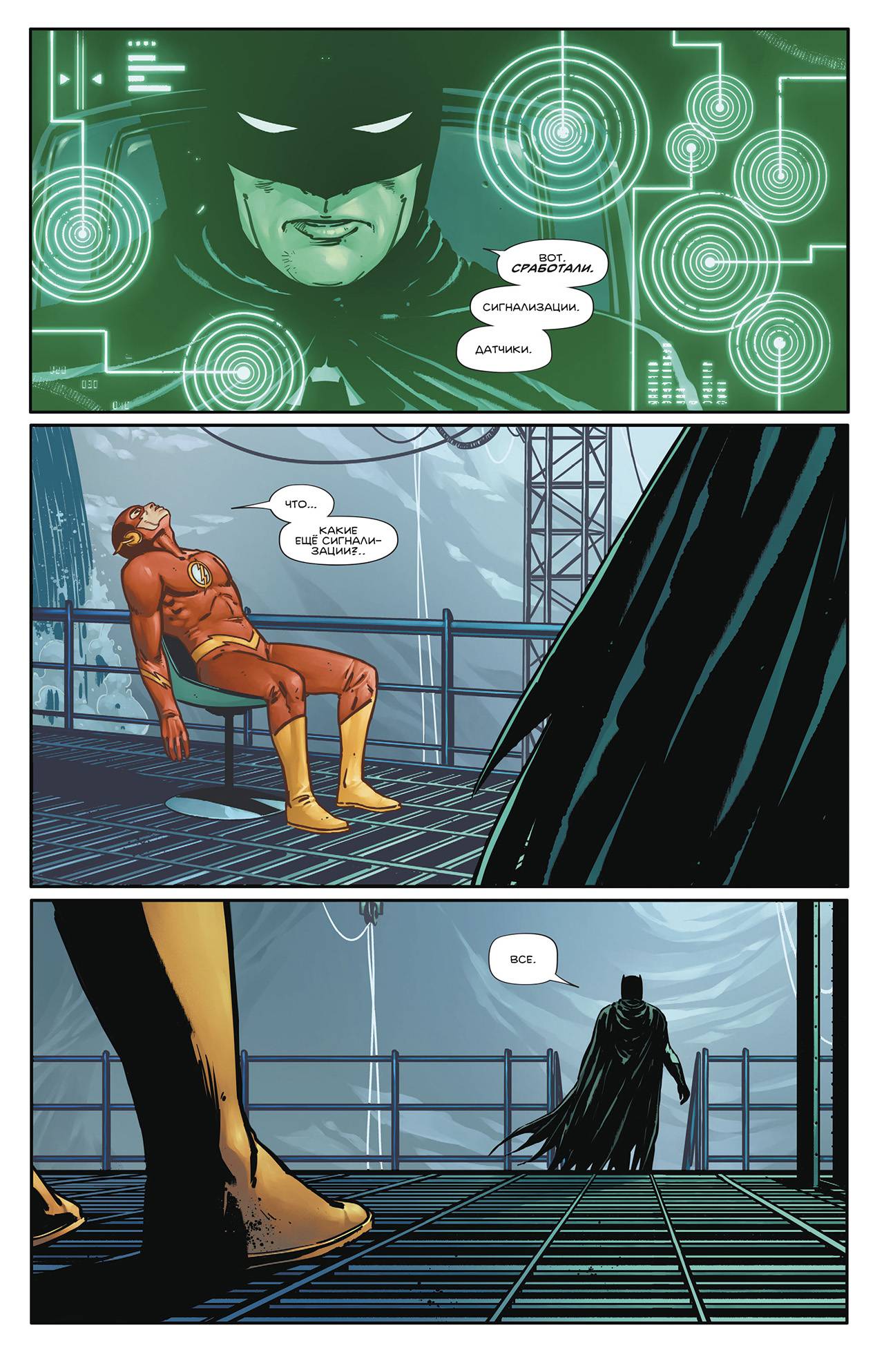 Кризис Героев №7 онлайн