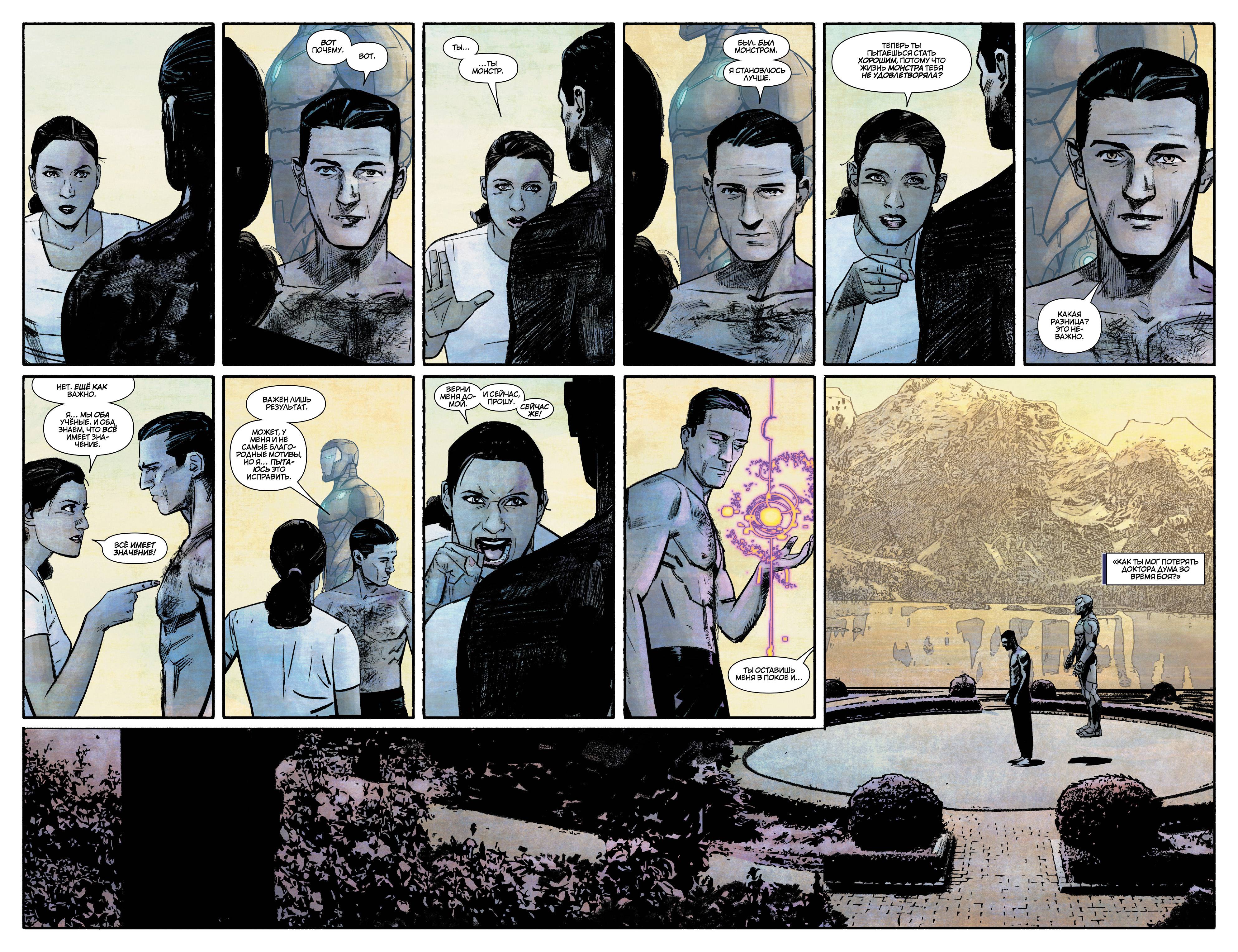 Iron man (2013) Comic - Issue #22.