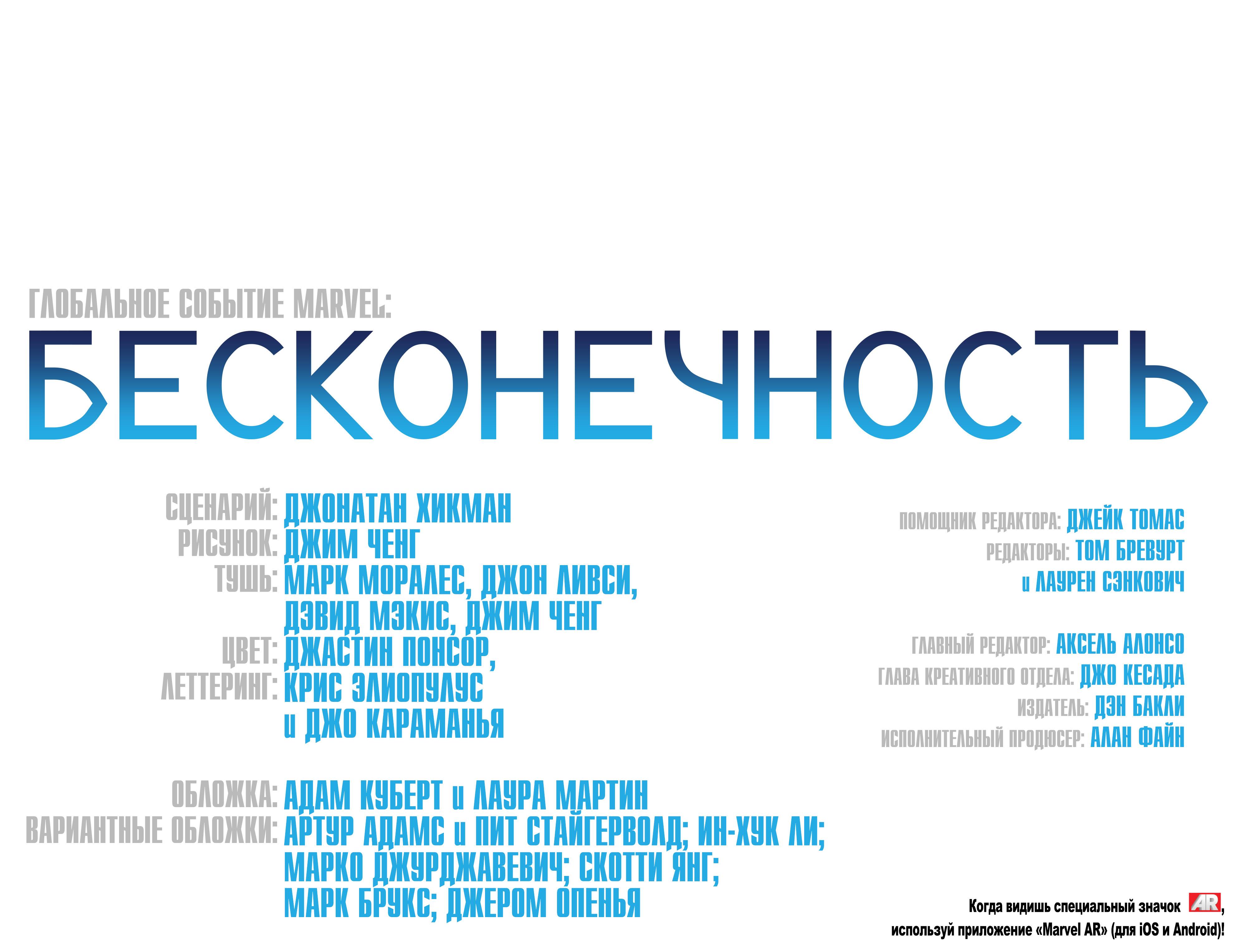 Сколько будет 1 бесконечность. 1/Бесконечность чему равно. 1 Минус бесконечность равно. Бесконечно на бесконечность равно. Группа «плюс бесконечность».