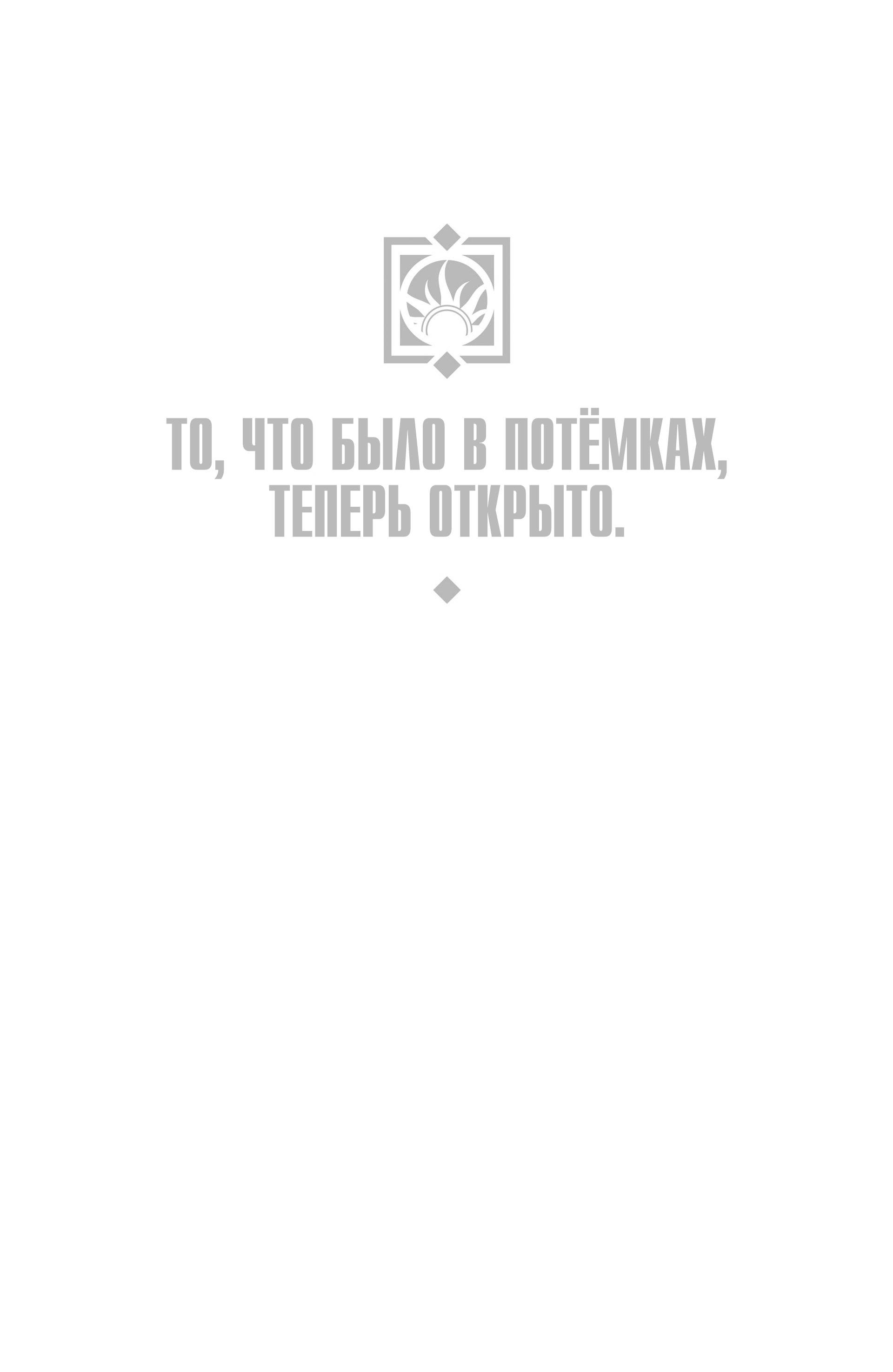 Бесконечность №1 онлайн