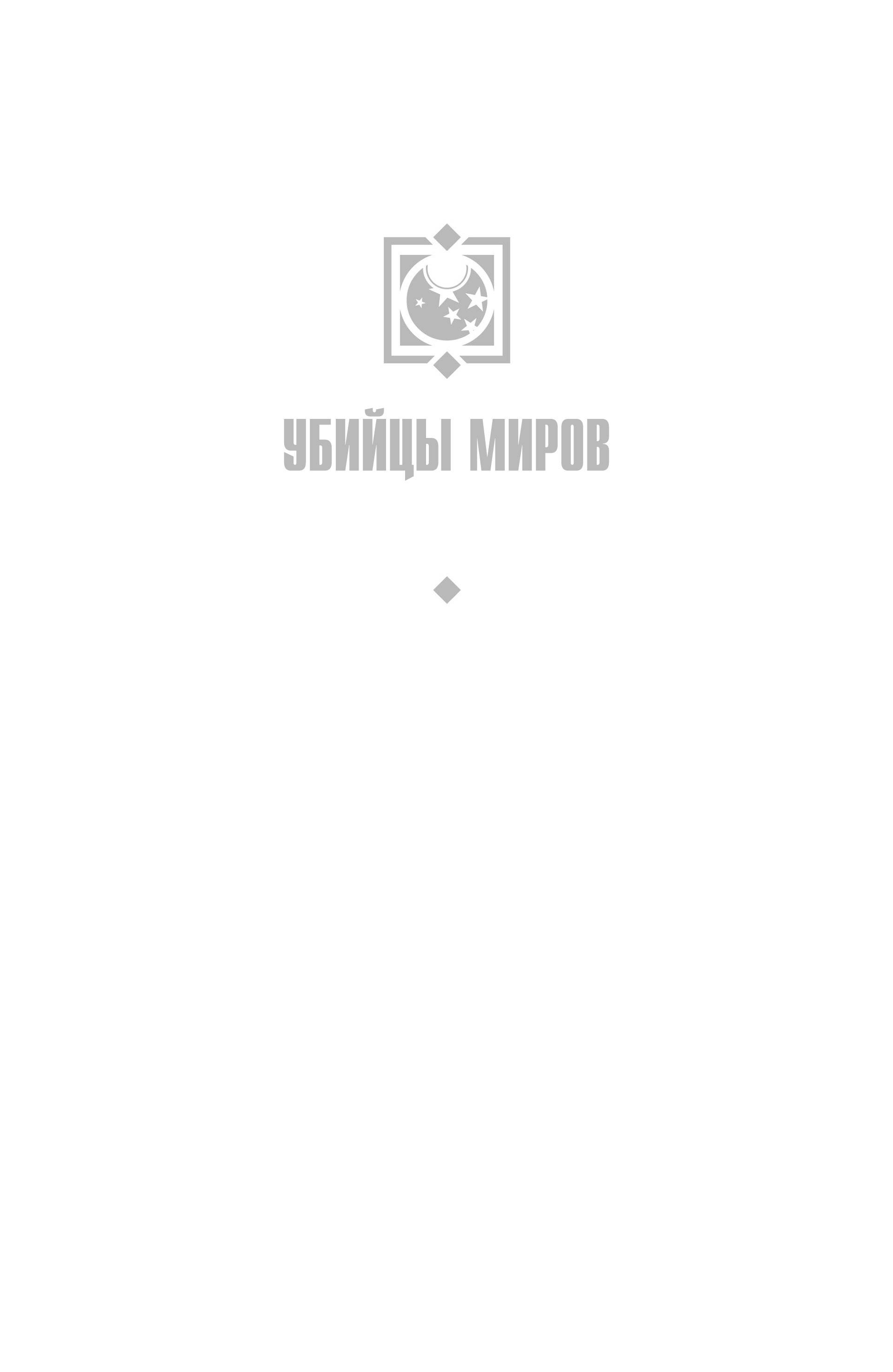 Бесконечность №3 онлайн