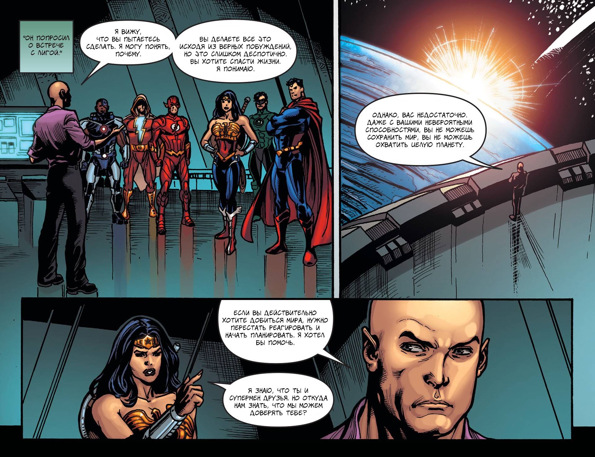 Lex Luthor Hentai